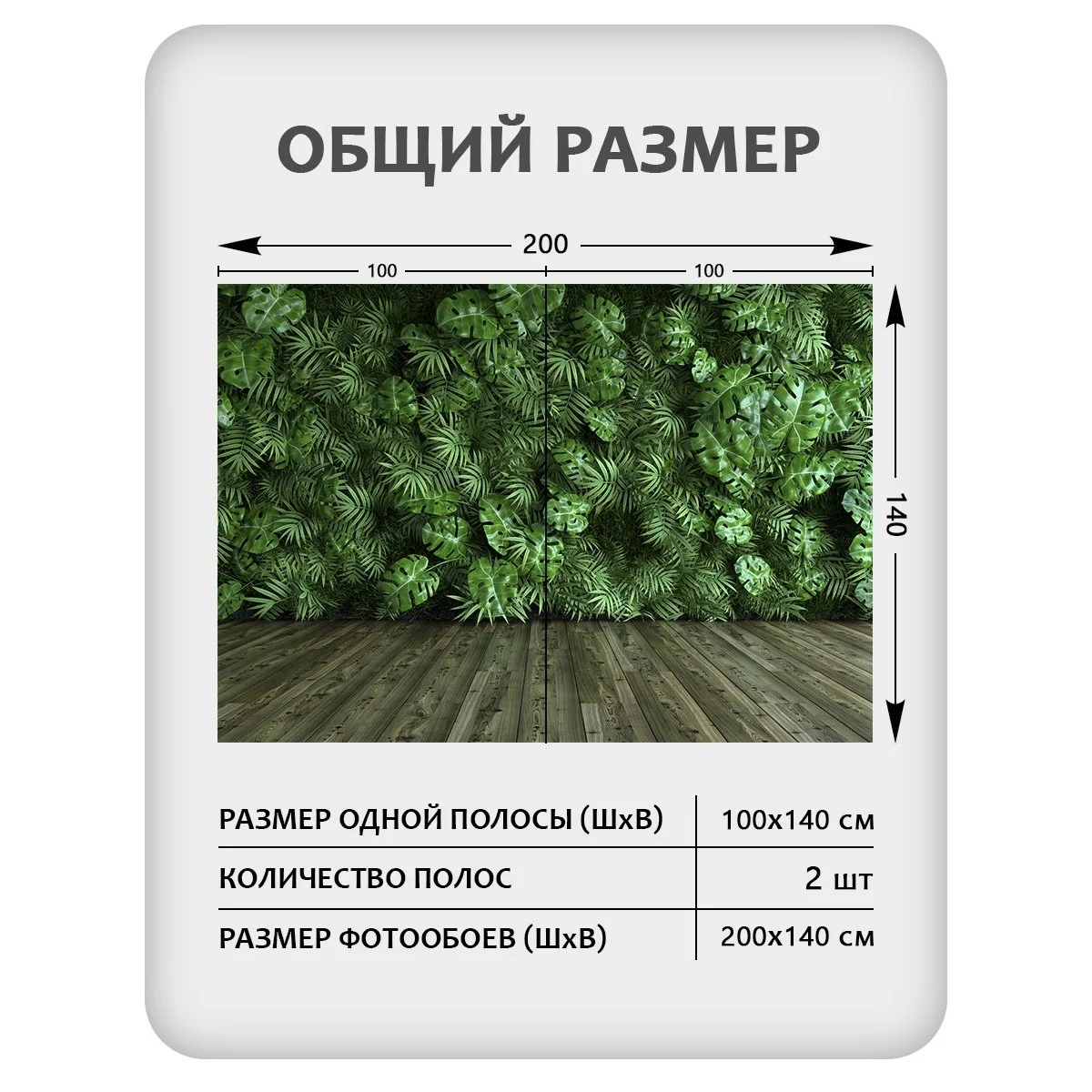 Фотообои рулонные Citydecor Цветы и Растения 71 на флизелиновой основе 200x140 см