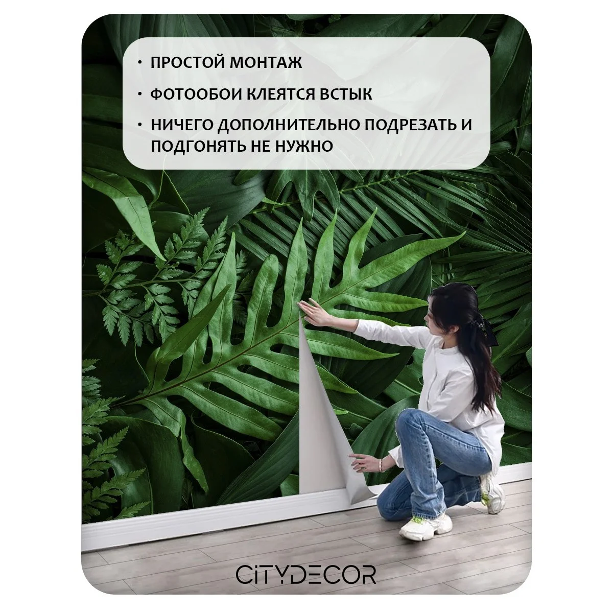Фотообои рулонные Citydecor Цветы и Растения 73 на флизелиновой основе 200x140 см
