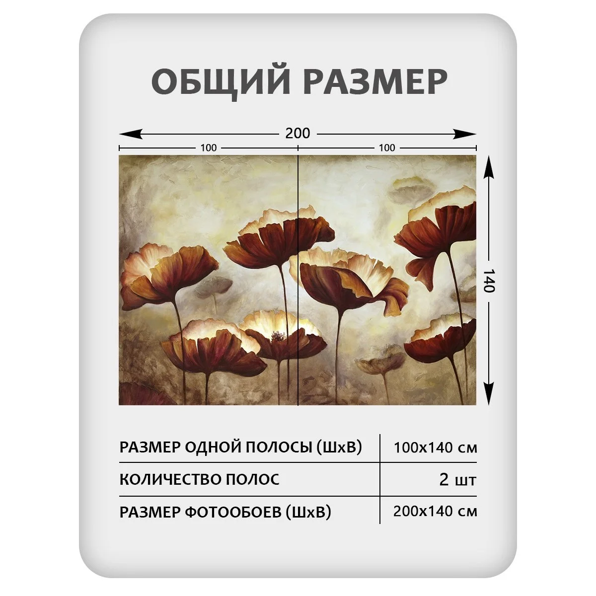 Фотообои рулонные Citydecor Цветы и Растения 79 на флизелиновой основе 200x140 см