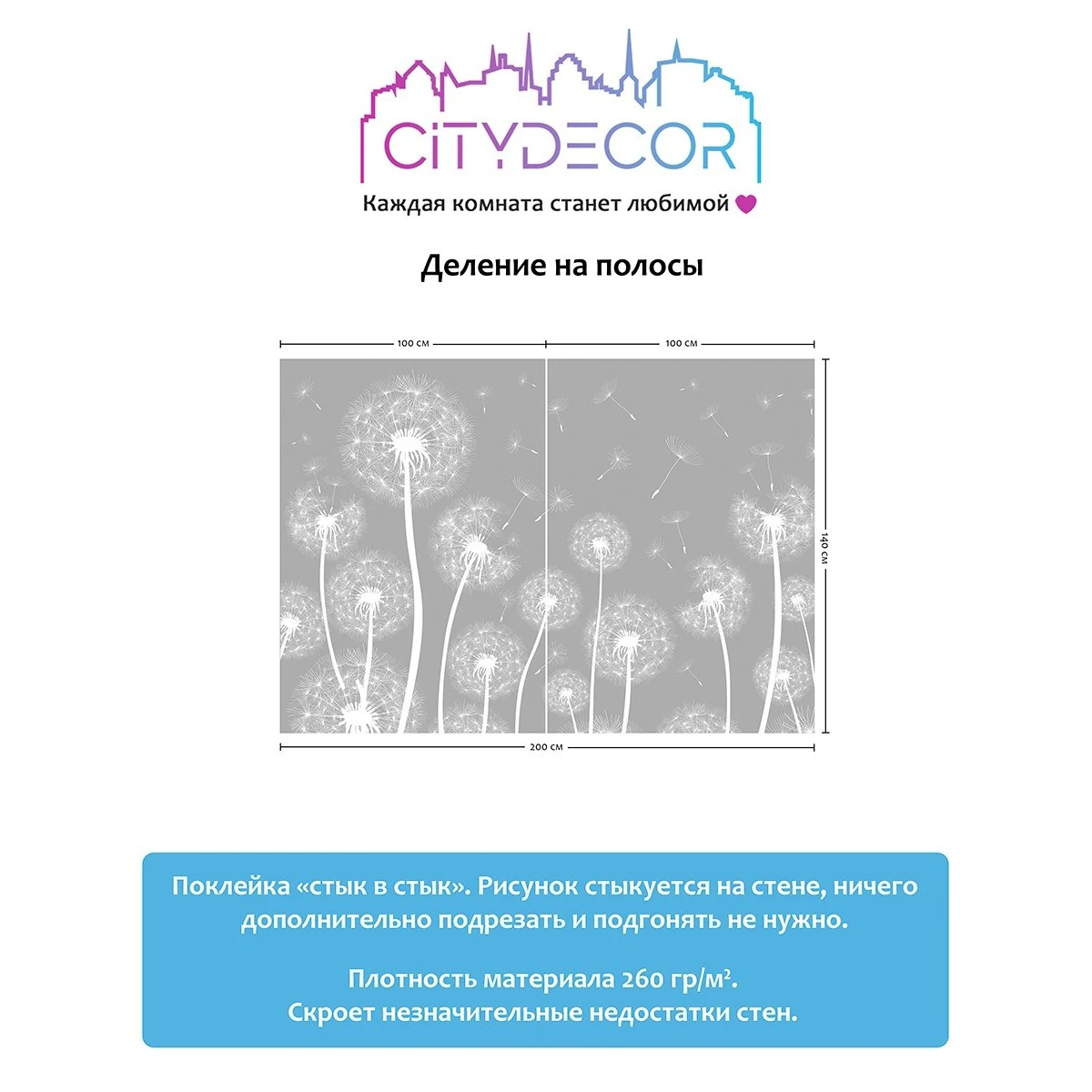 Фотообои рулонные Citydecor Цветы и Растения 9 на флизелиновой основе 200x140 см