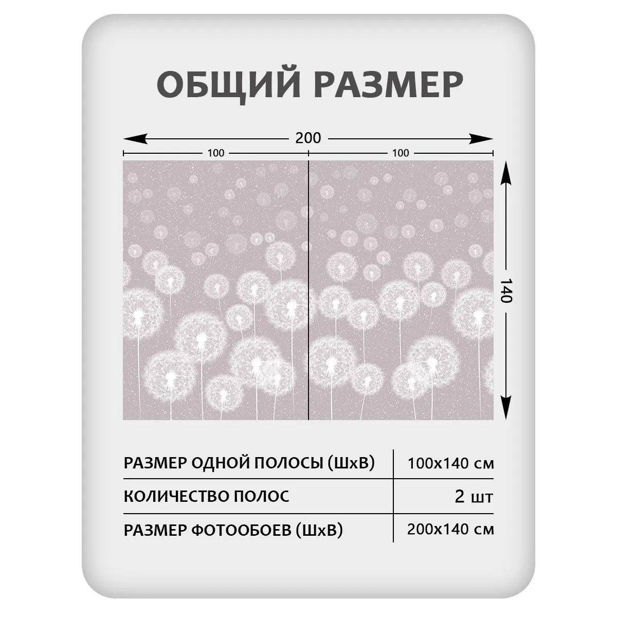 Фотообои рулонные Citydecor Flower town 13 на флизелиновой основе 200x140 см