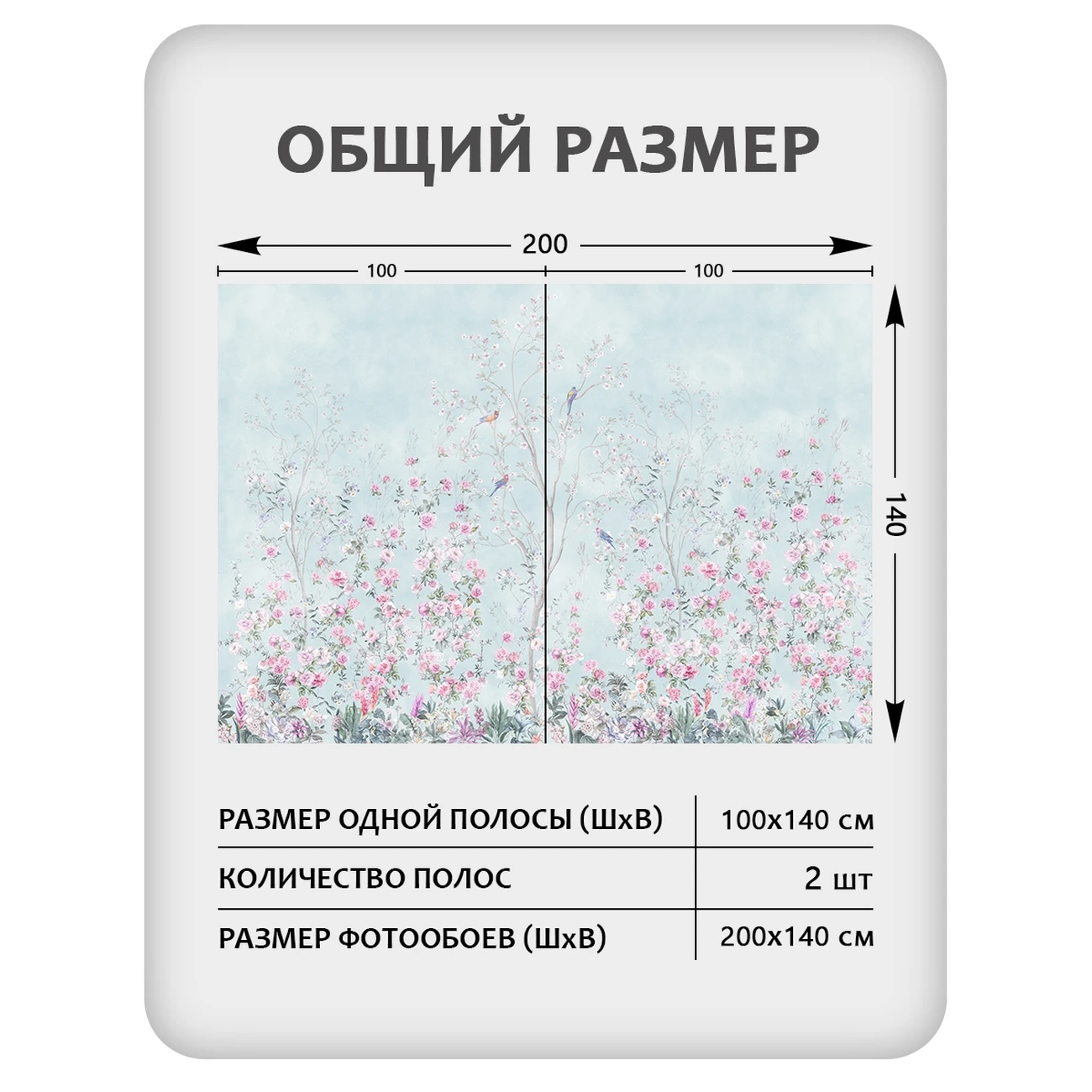 Фотообои рулонные Citydecor Flower town 23 на флизелиновой основе 200x140 см