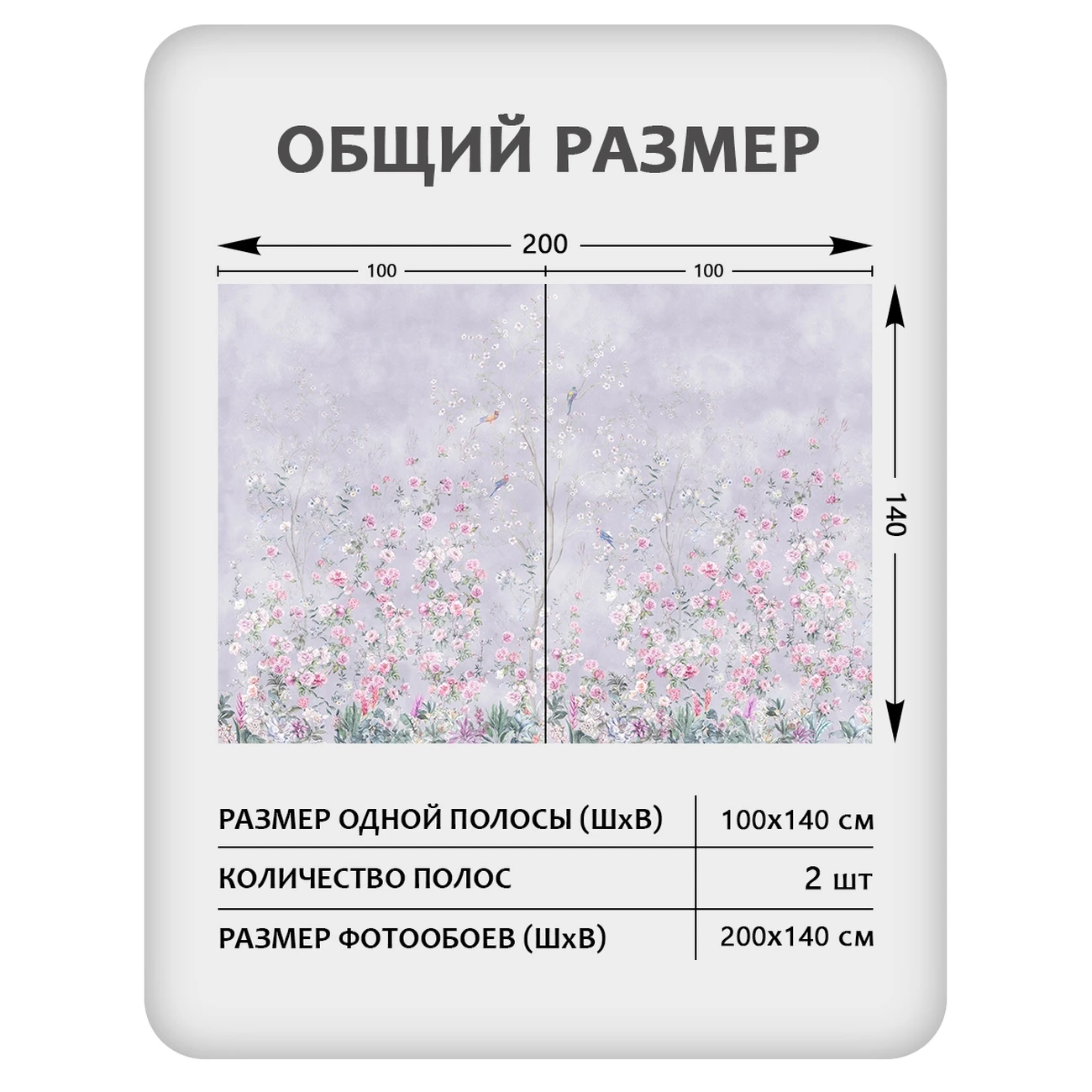 Фотообои рулонные Citydecor Flower town 24 на флизелиновой основе 200x140 см