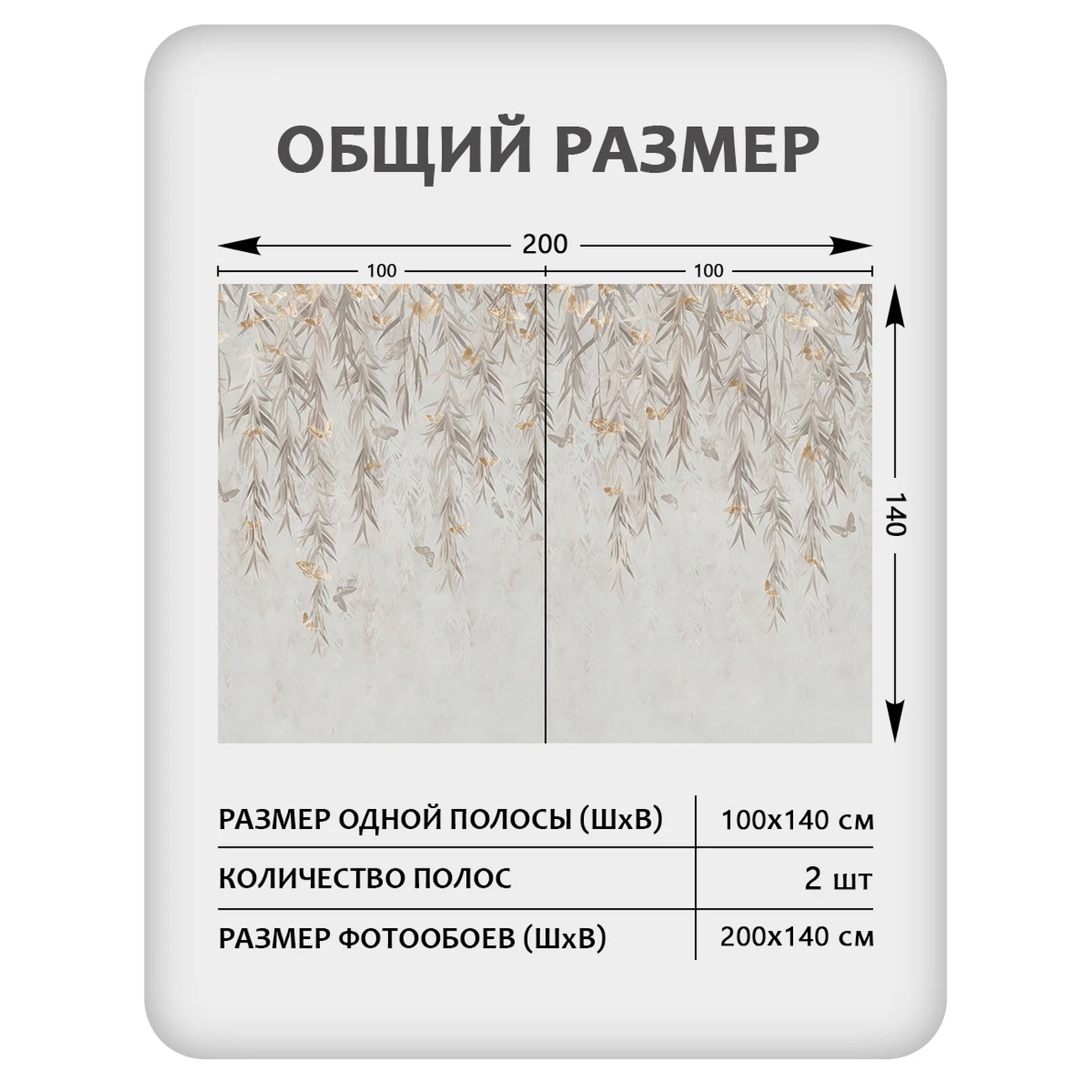 Фотообои рулонные Citydecor Flower town 27 на флизелиновой основе 200x140 см