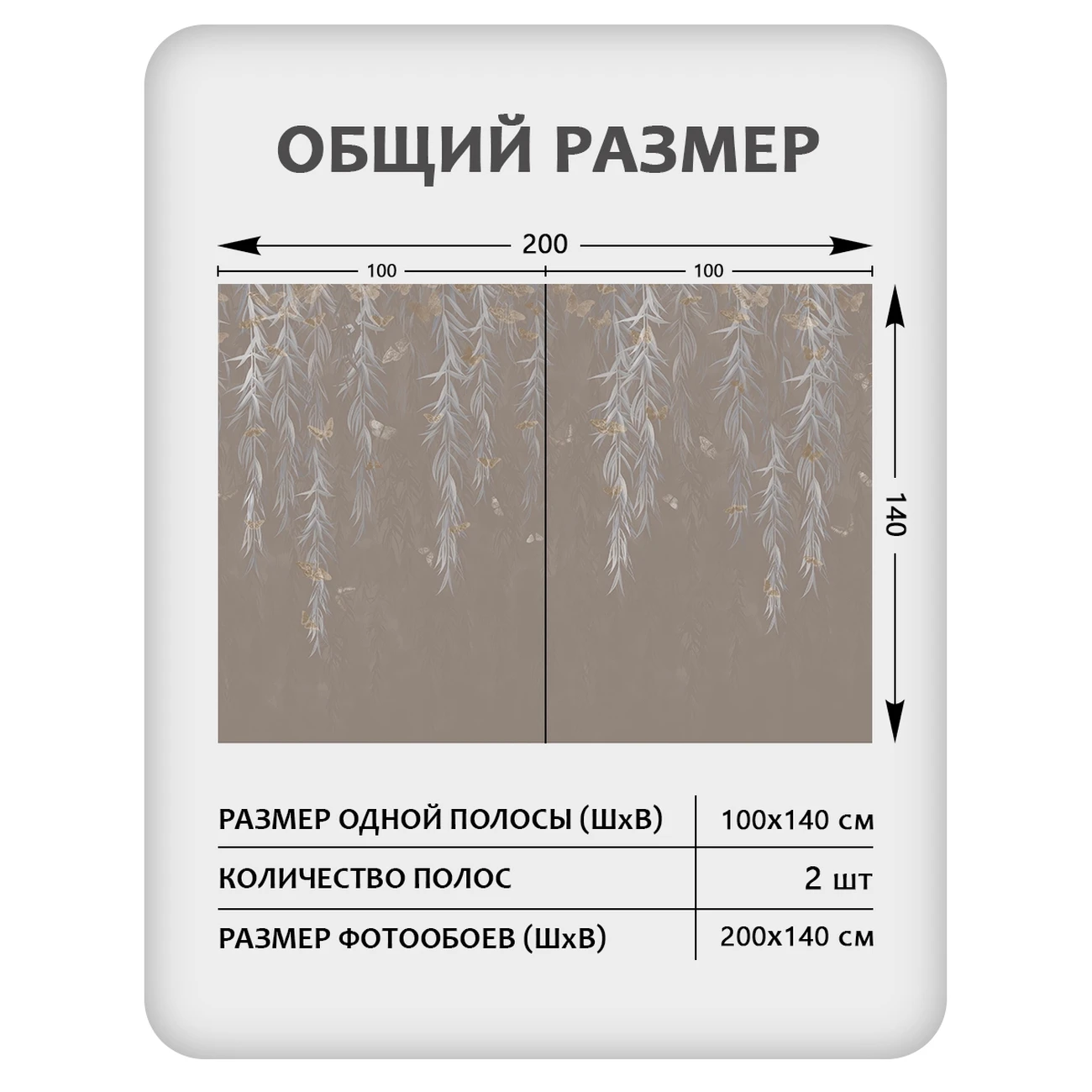 Фотообои рулонные Citydecor Flower town 29 на флизелиновой основе 200x140 см