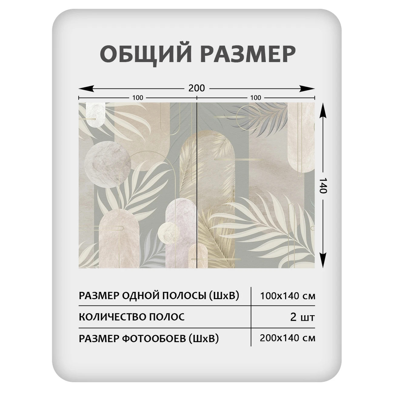 Фотообои рулонные Citydecor Flower town 31 на флизелиновой основе 200x140 см