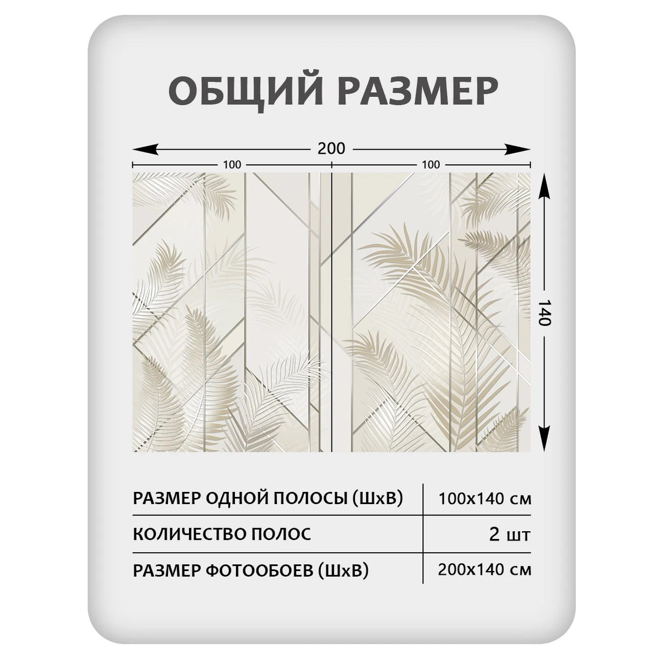 Фотообои рулонные Citydecor Flower town 32 на флизелиновой основе 200x140 см