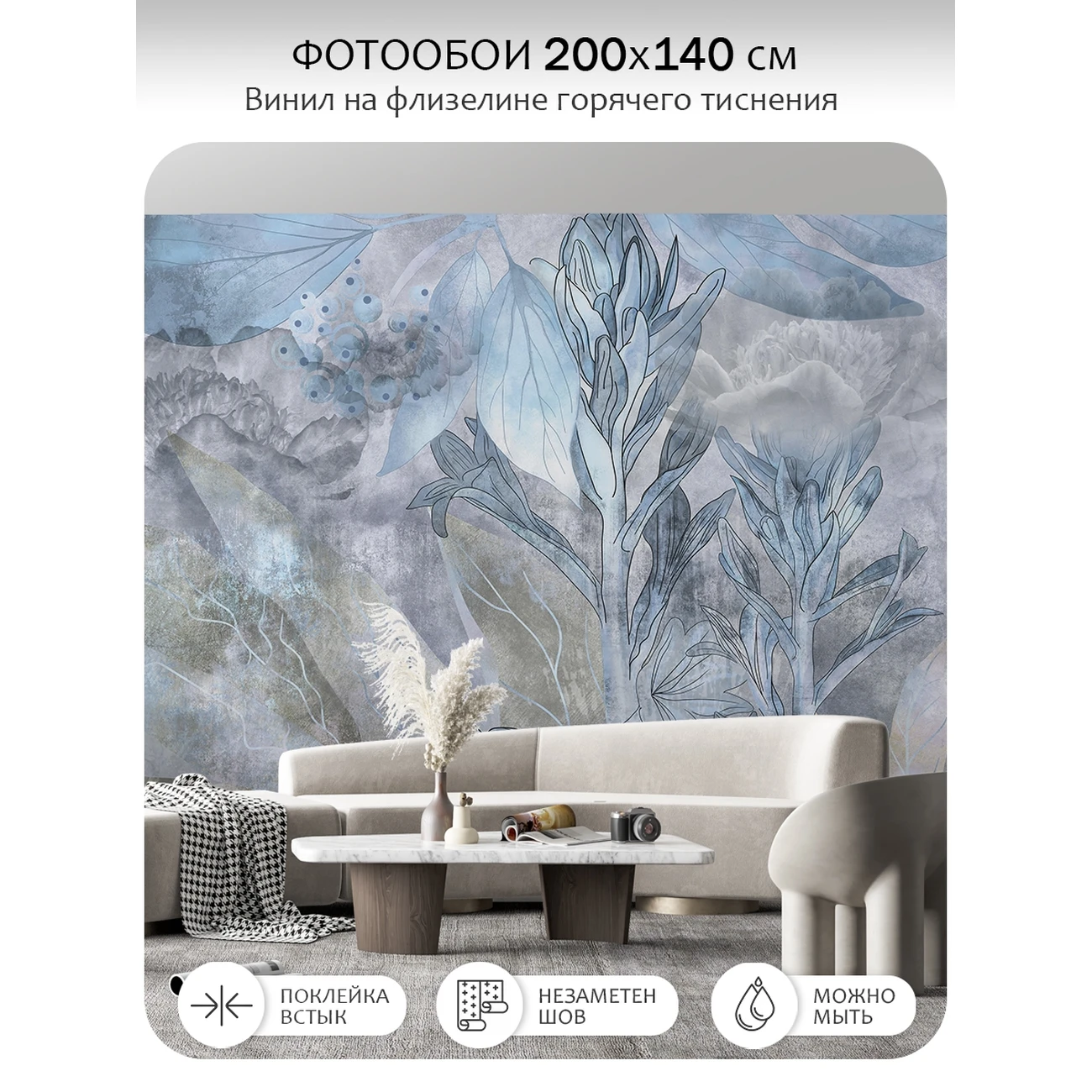 Фотообои рулонные Citydecor Flower town 33 на флизелиновой основе 200x140 см