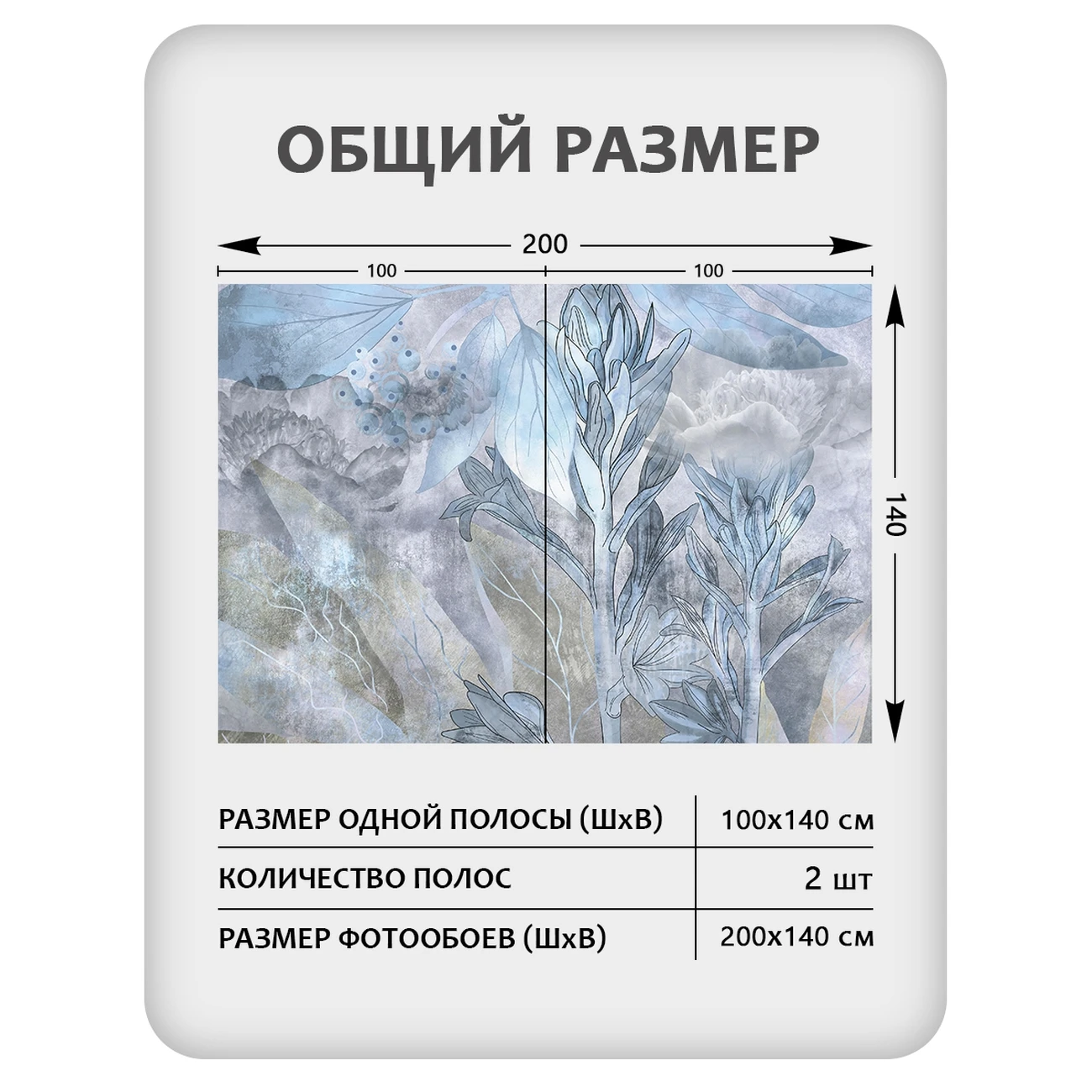 Фотообои рулонные Citydecor Flower town 33 на флизелиновой основе 200x140 см