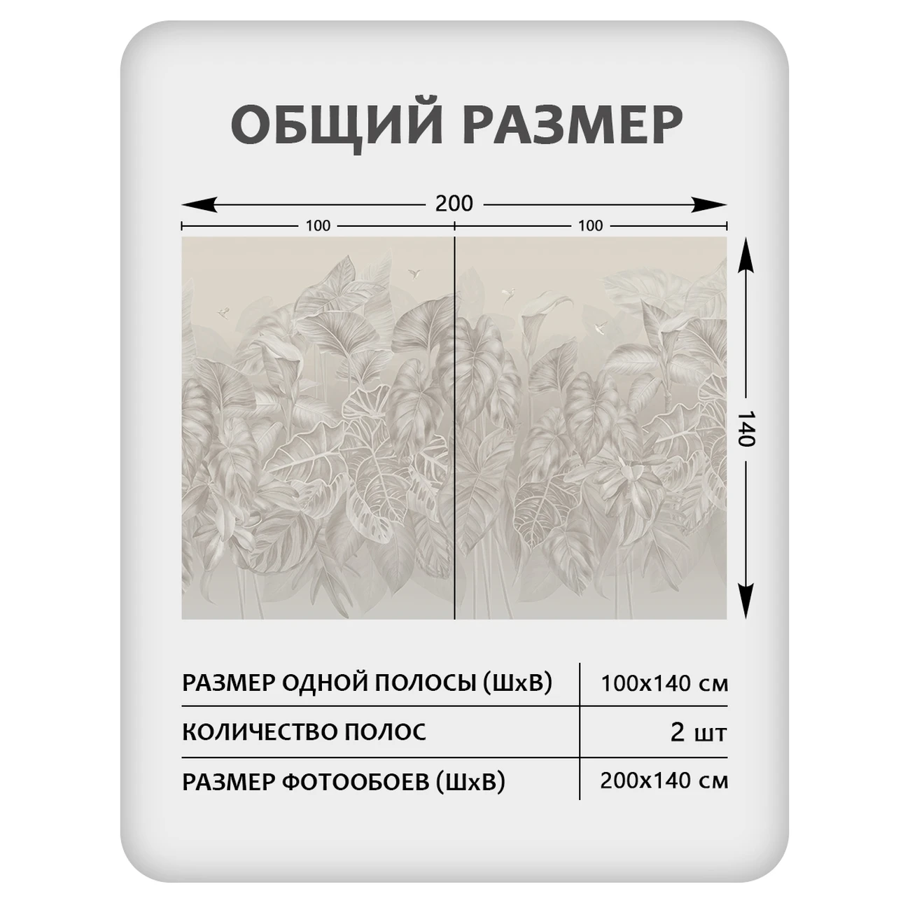 Фотообои рулонные Citydecor Flower town 35 на флизелиновой основе 200x140 см