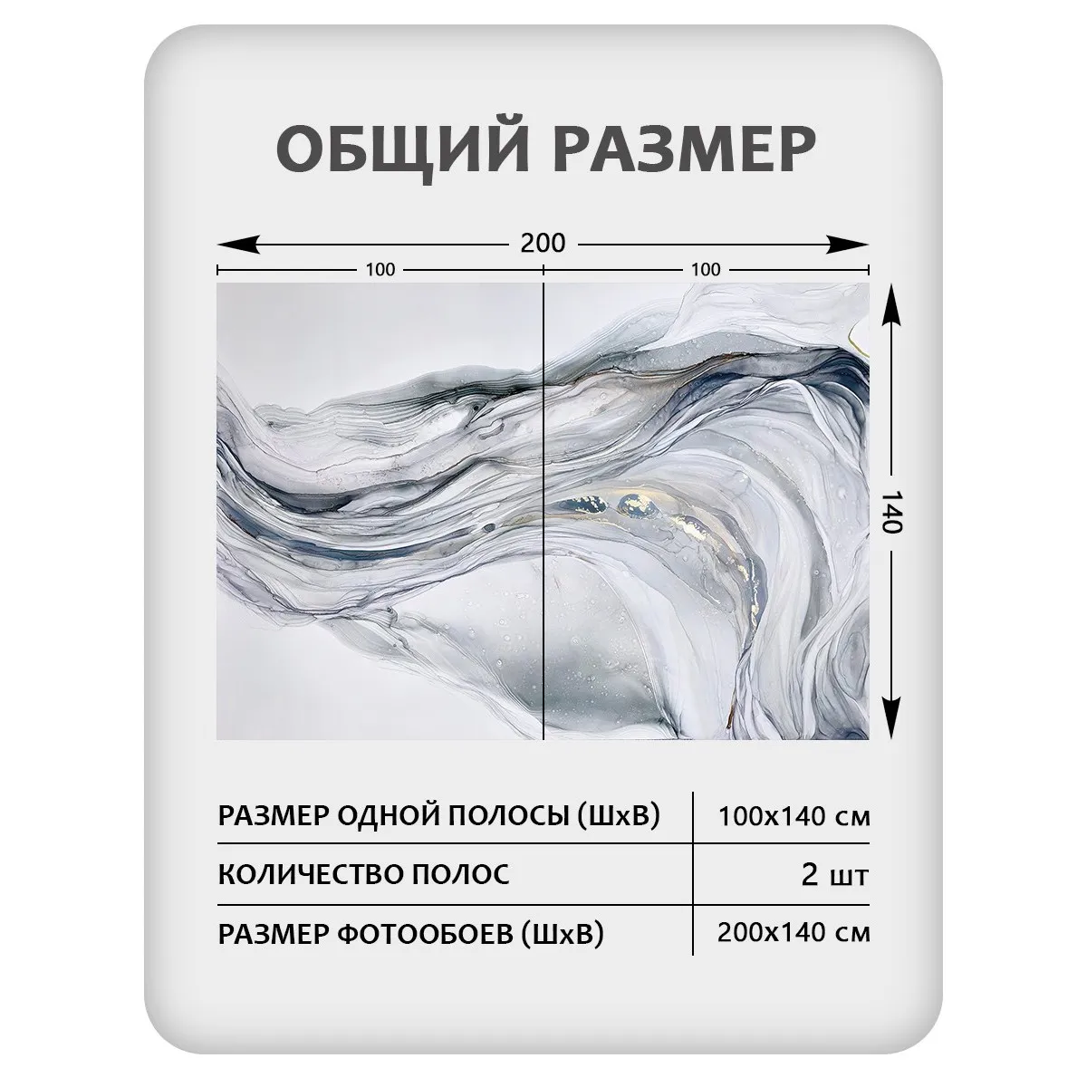 Фотообои рулонные Citydecor Флюид Арт 107 на флизелиновой основе 200x140 см