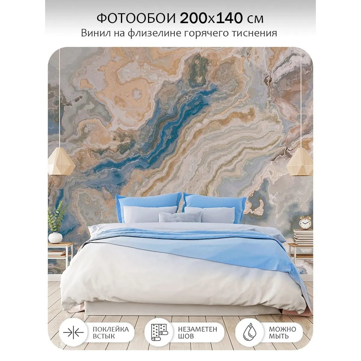 Фотообои рулонные Citydecor Флюид Арт 108 на флизелиновой основе 200x140 см