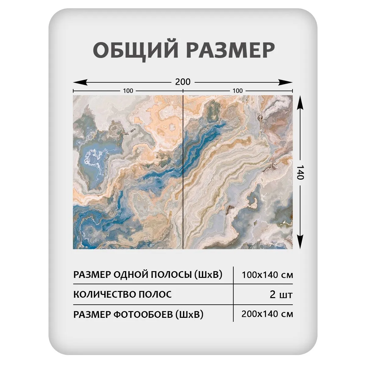 Фотообои рулонные Citydecor Флюид Арт 108 на флизелиновой основе 200x140 см