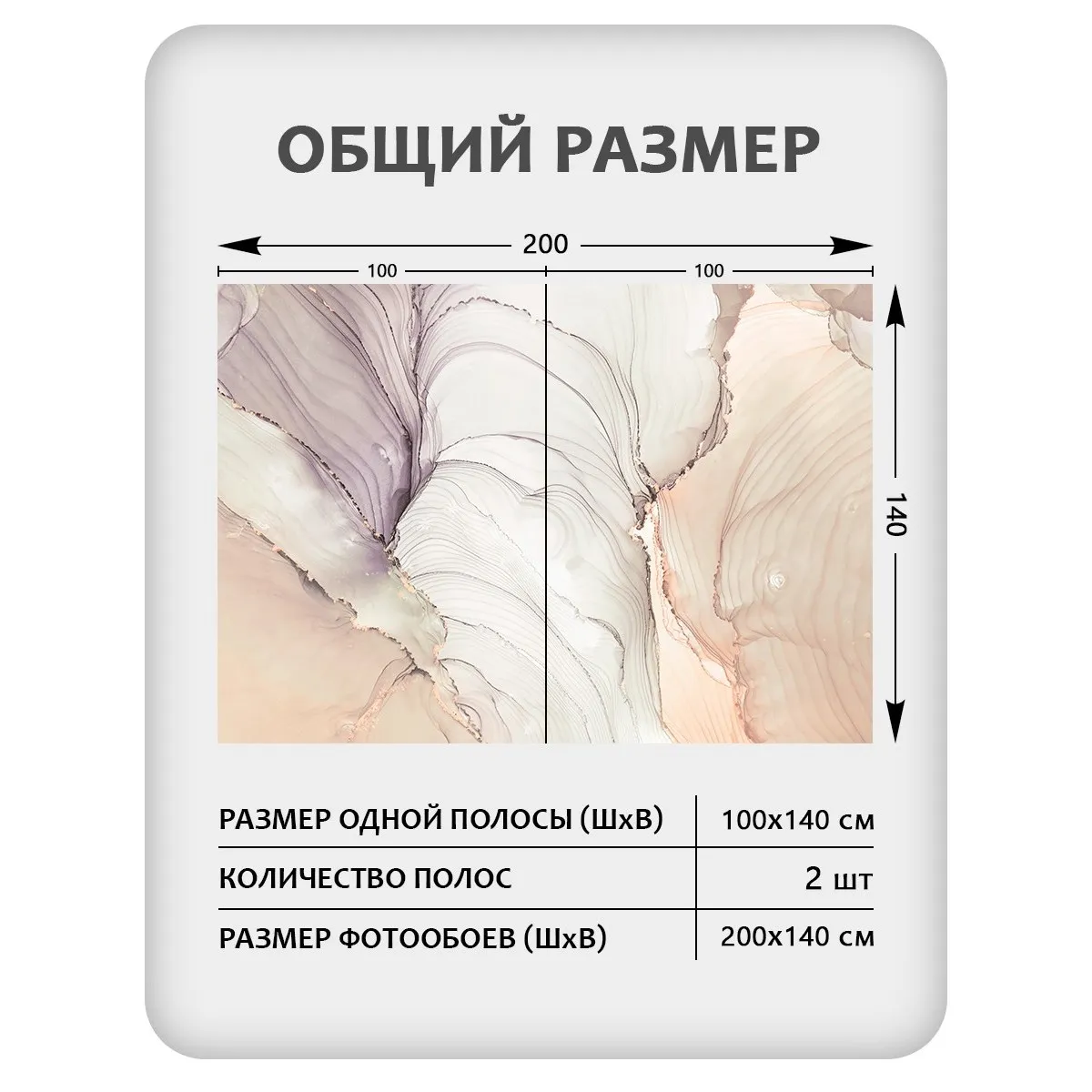 Фотообои рулонные Citydecor Флюид Арт 111 на флизелиновой основе 200x140 см