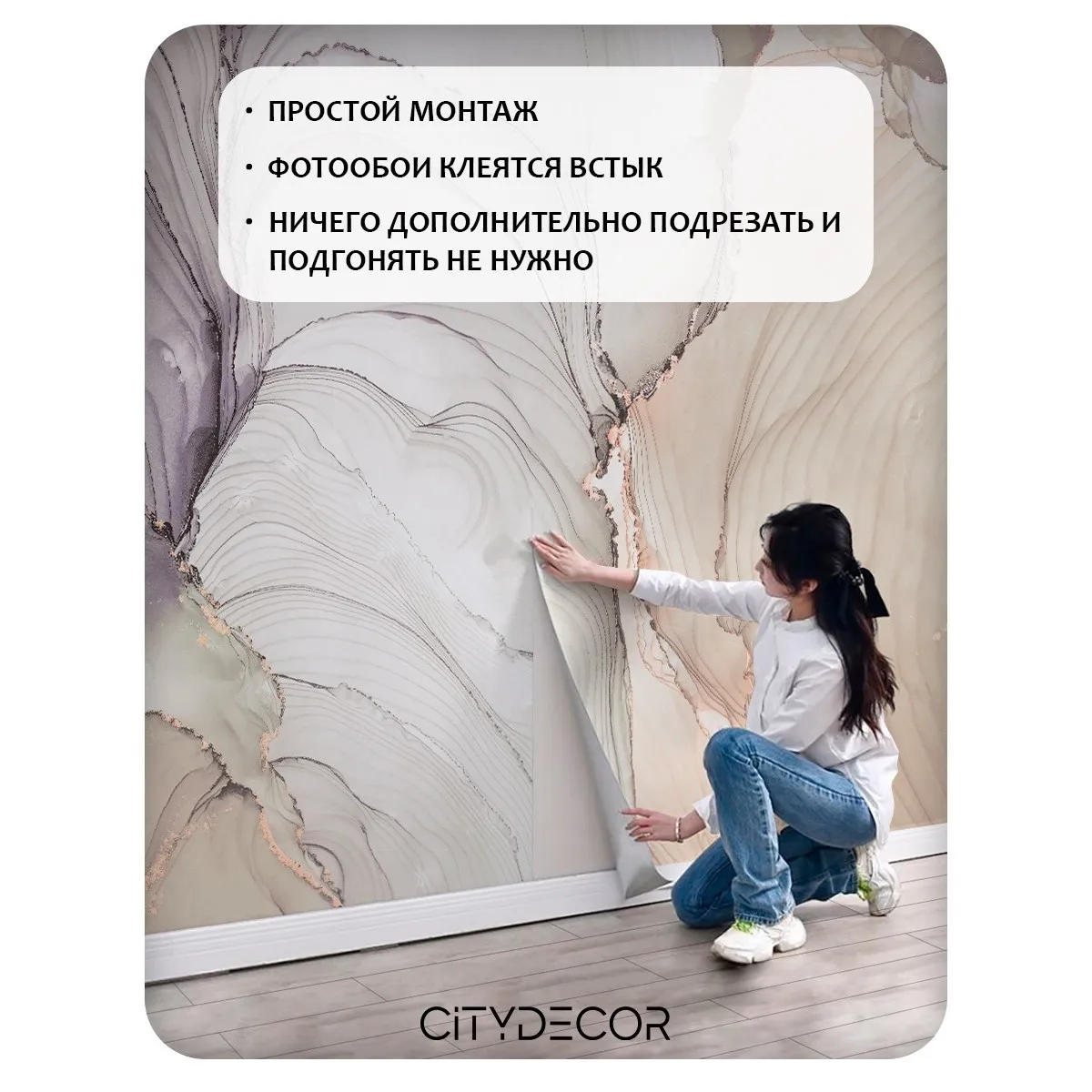 Фотообои рулонные Citydecor Флюид Арт 111 на флизелиновой основе 200x140 см