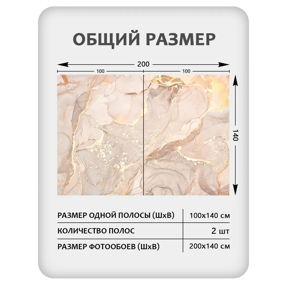 Фотообои рулонные Citydecor Флюид Арт 112 на флизелиновой основе 200x140 см