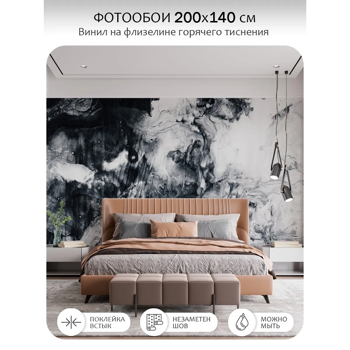 Фотообои рулонные Citydecor Флюид Арт 114 на флизелиновой основе 200x140 см