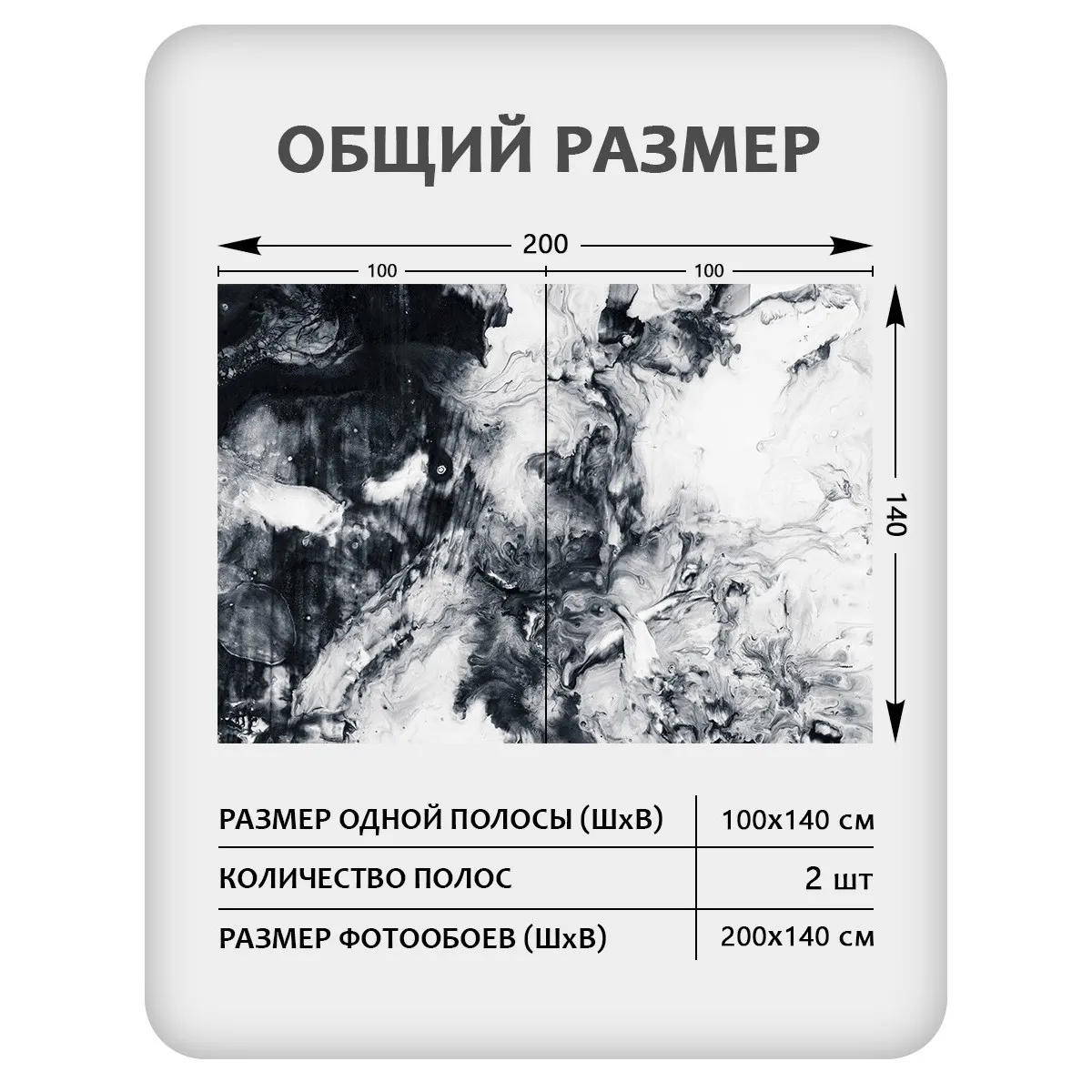 Фотообои рулонные Citydecor Флюид Арт 114 на флизелиновой основе 200x140 см