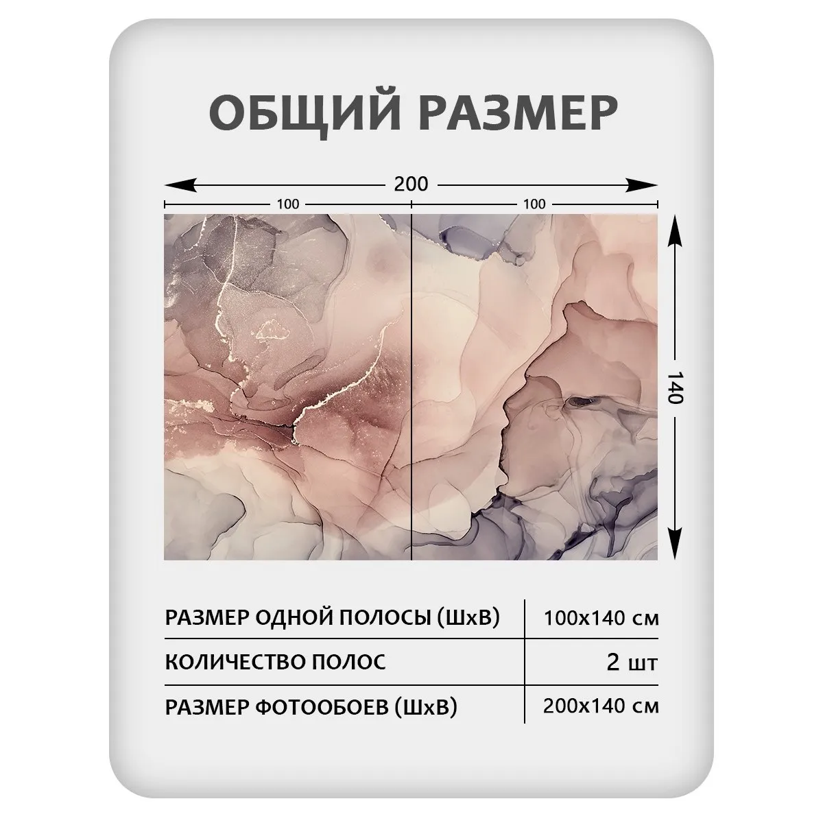 Фотообои рулонные Citydecor Флюид Арт 115 на флизелиновой основе 200x140 см