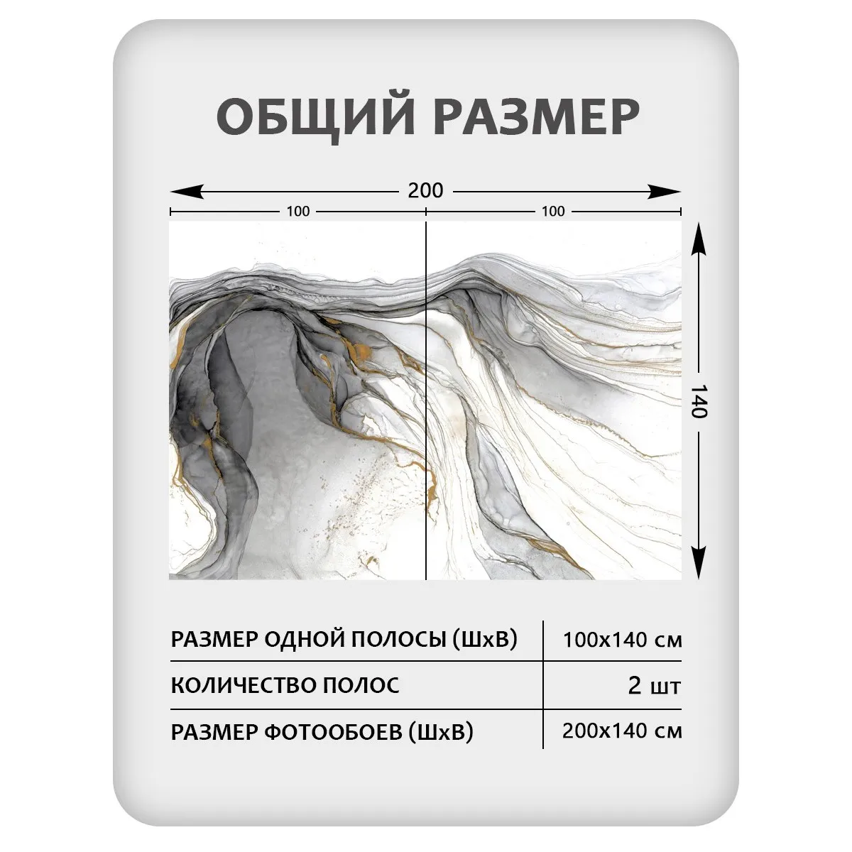 Фотообои рулонные Citydecor Флюид Арт 118 на флизелиновой основе 200x140 см