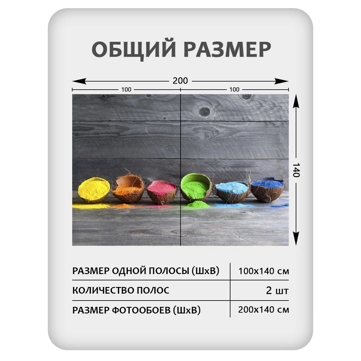 Фотообои рулонные Citydecor Еда и Напитки 7 на флизелиновой основе 200x140 см