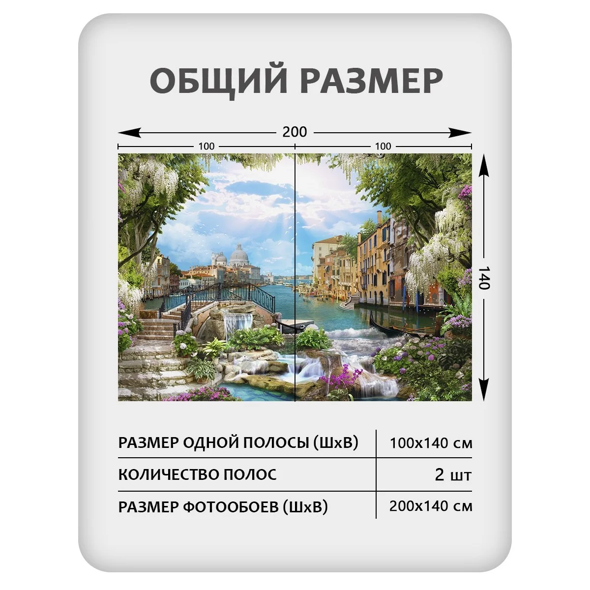 Фотообои рулонные Citydecor Фреска 35 на флизелиновой основе 200x140 см