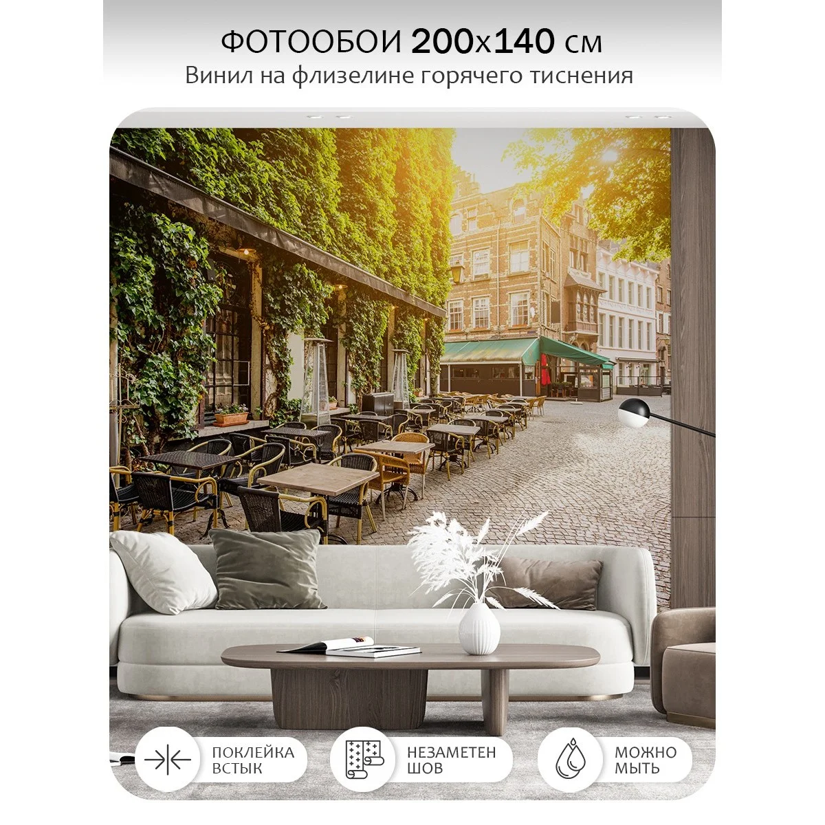 Фотообои рулонные Citydecor Фреска 36 на флизелиновой основе 200x140 см