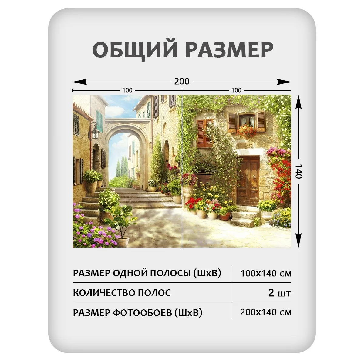 Фотообои рулонные Citydecor Фреска 37 на флизелиновой основе 200x140 см