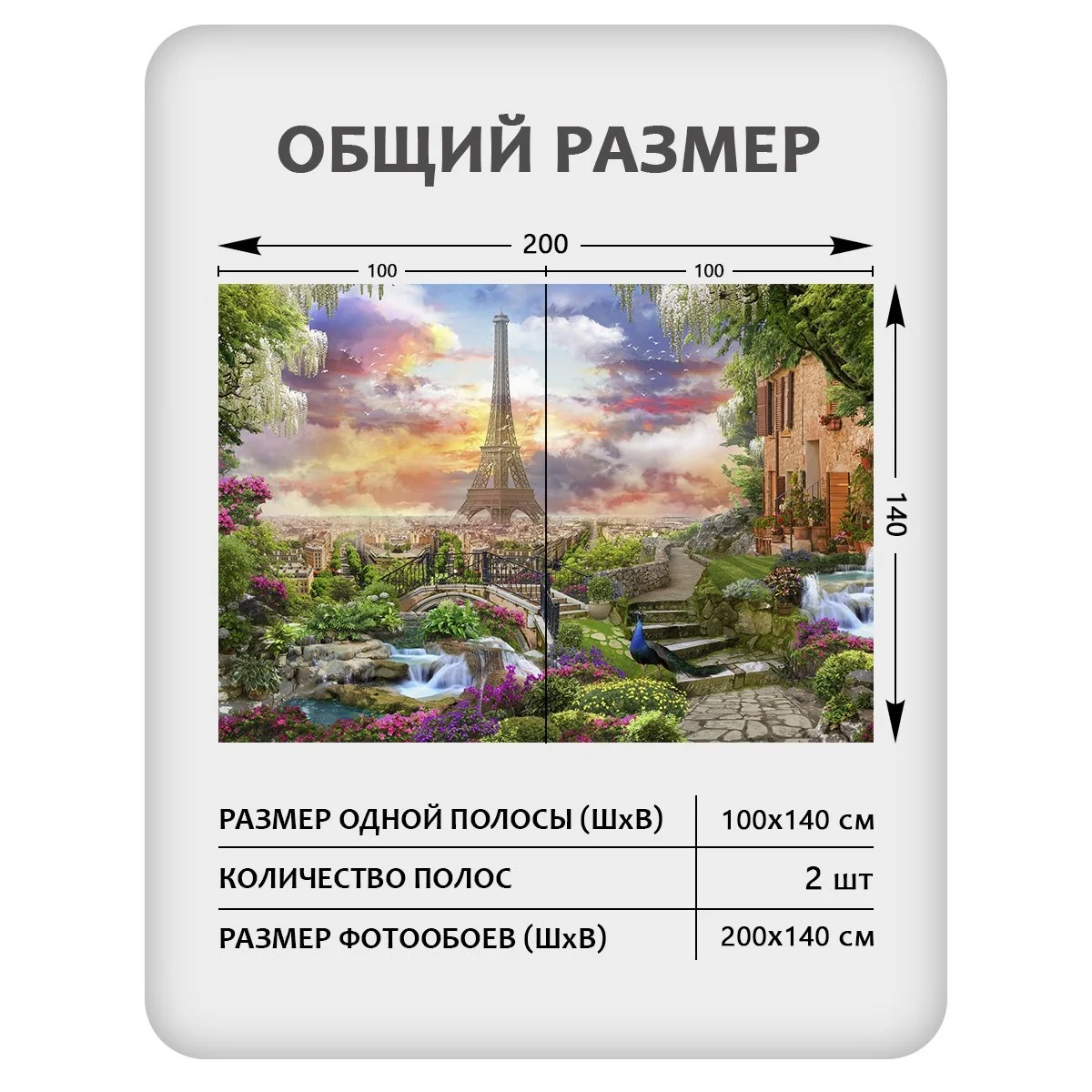 Фотообои рулонные Citydecor Фреска 38 на флизелиновой основе 200x140 см