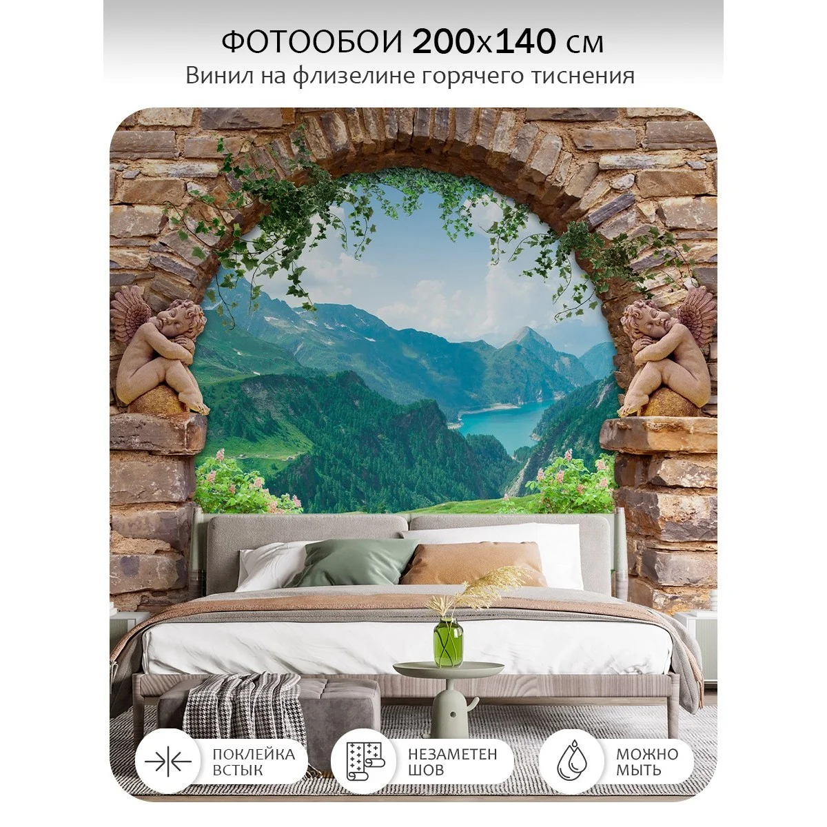 Фотообои рулонные Citydecor Фреска 41 на флизелиновой основе 200x140 см