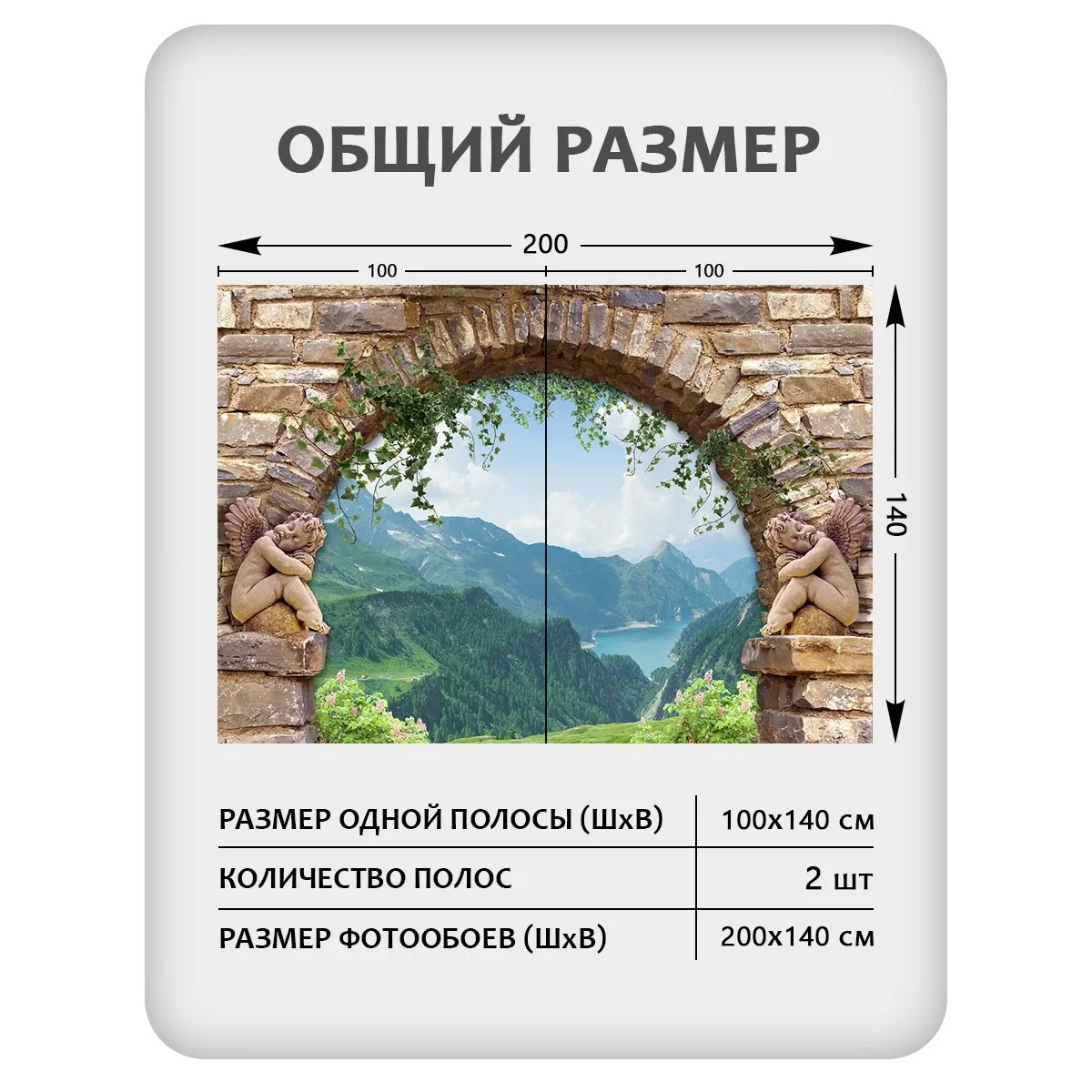 Фотообои рулонные Citydecor Фреска 41 на флизелиновой основе 200x140 см