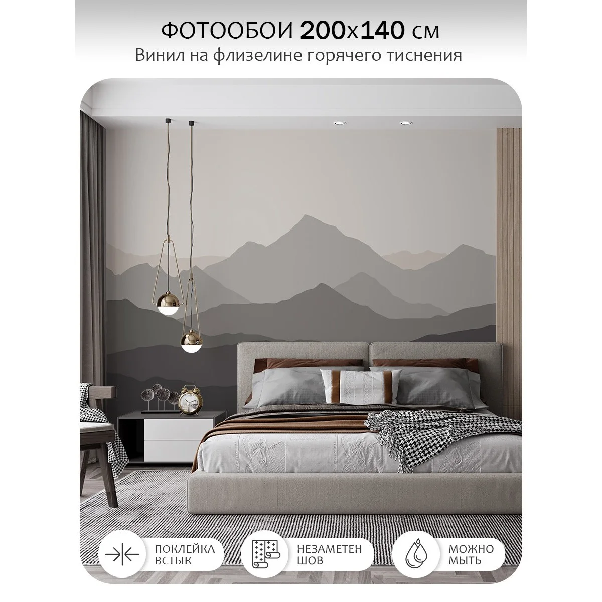 Фотообои рулонные Citydecor Горные вершины 1 на флизелиновой основе 200x140 см