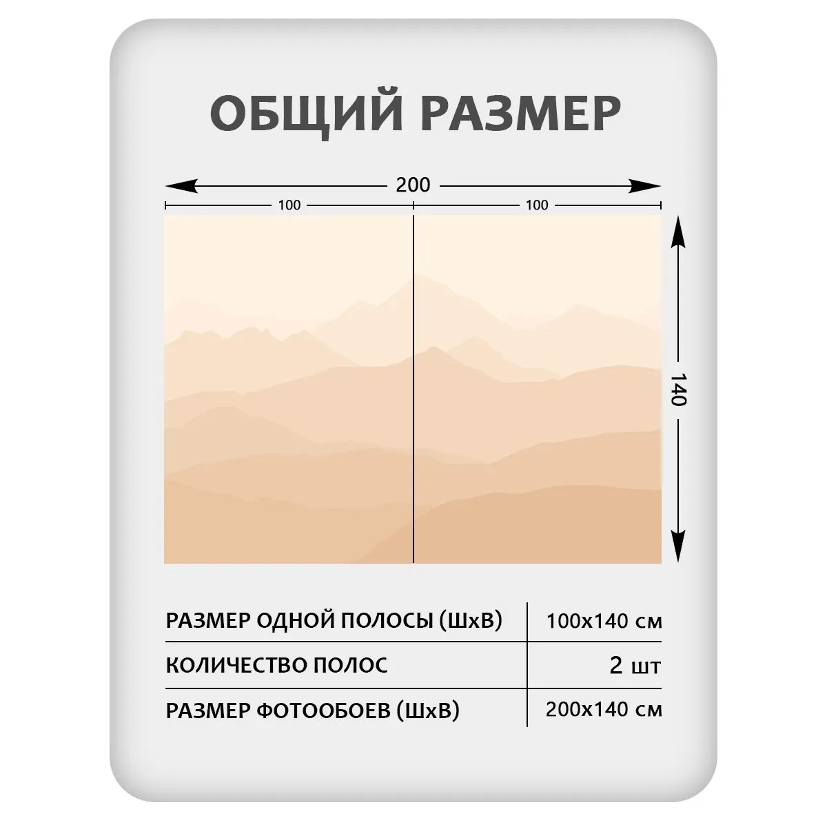 Фотообои рулонные Citydecor Горные вершины 15 на флизелиновой основе 200x140 см