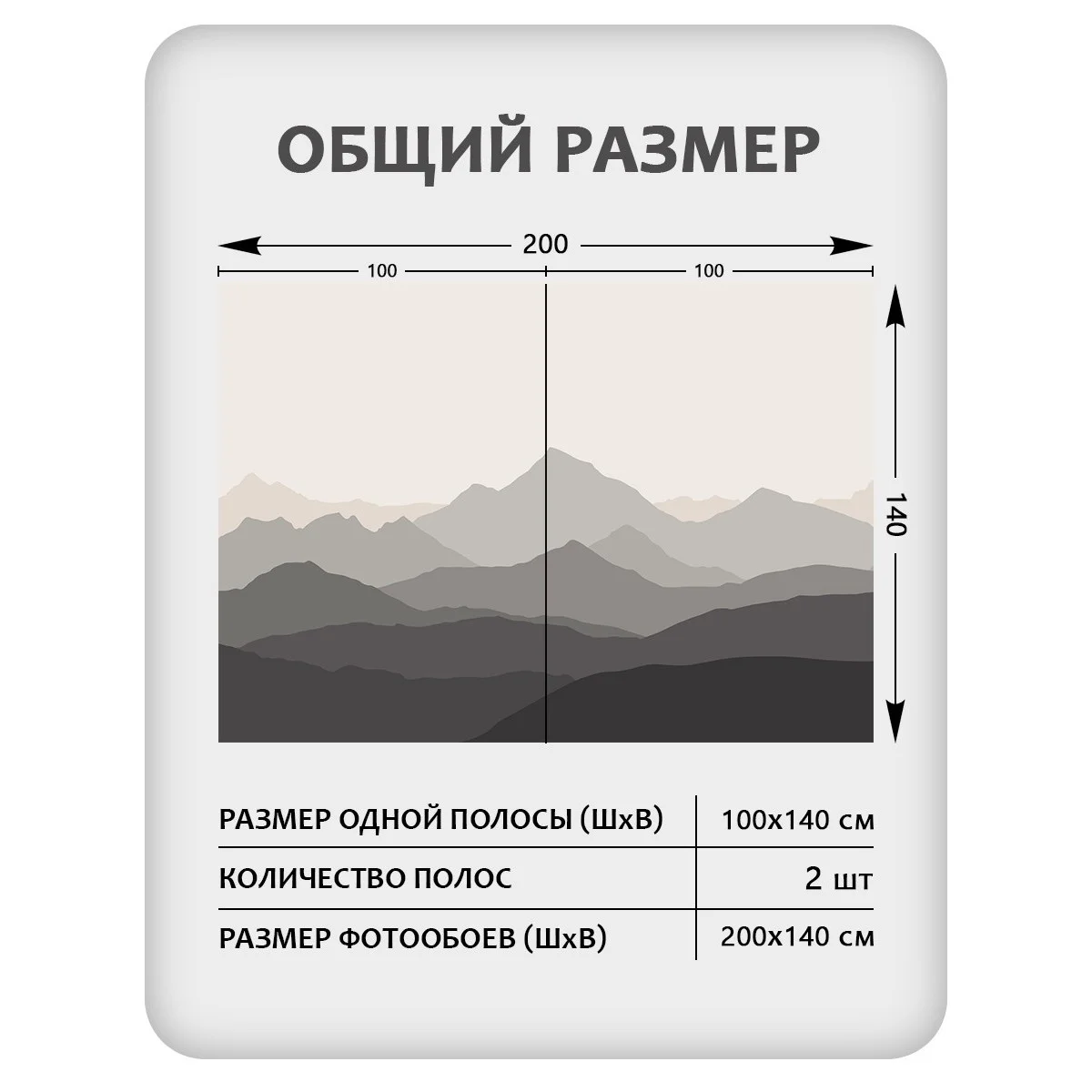 Фотообои рулонные Citydecor Горные вершины 1 на флизелиновой основе 200x140 см