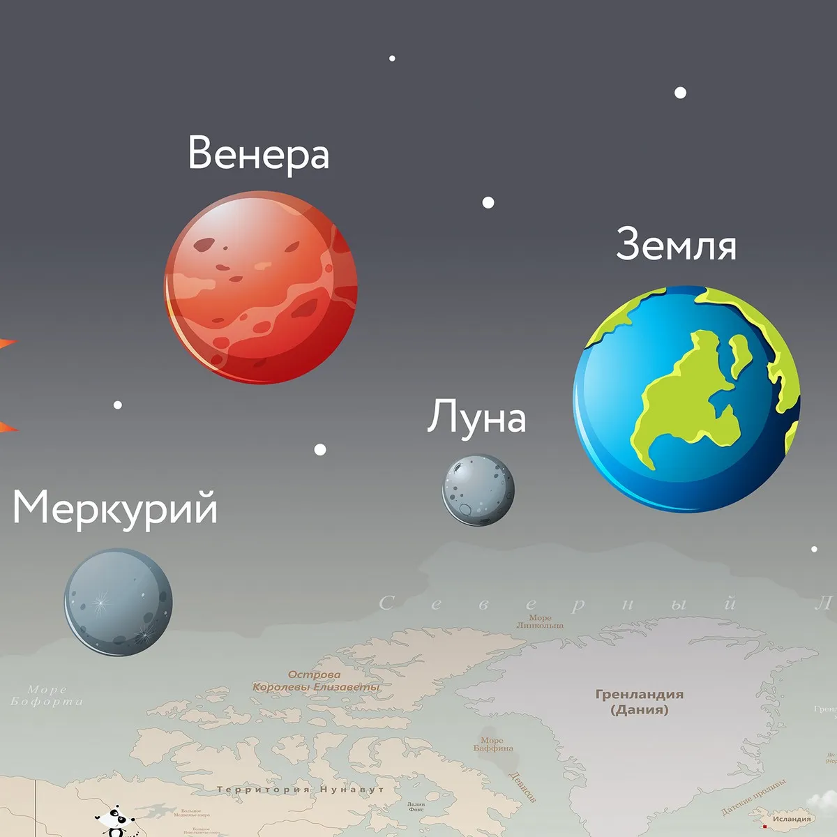 Дизайнерские фотообои рулонные Citydecor Карта мира &quot;Флаги и планеты&quot; на флизелиновой основе 200x140 см 