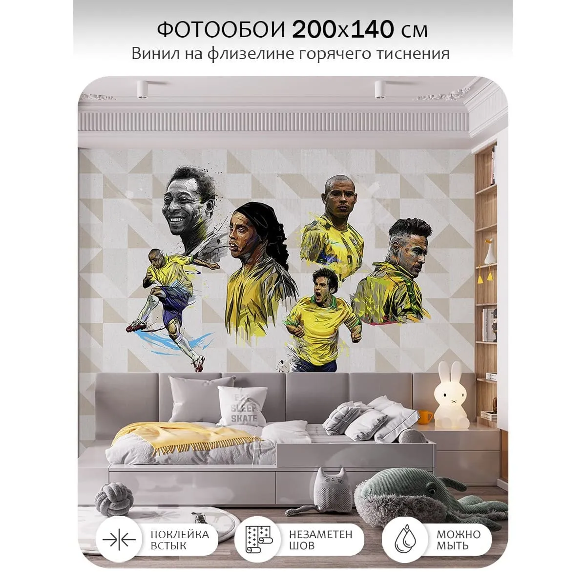 Фотообои рулонные Citydecor Legend 2 на флизелиновой основе 200x140 см