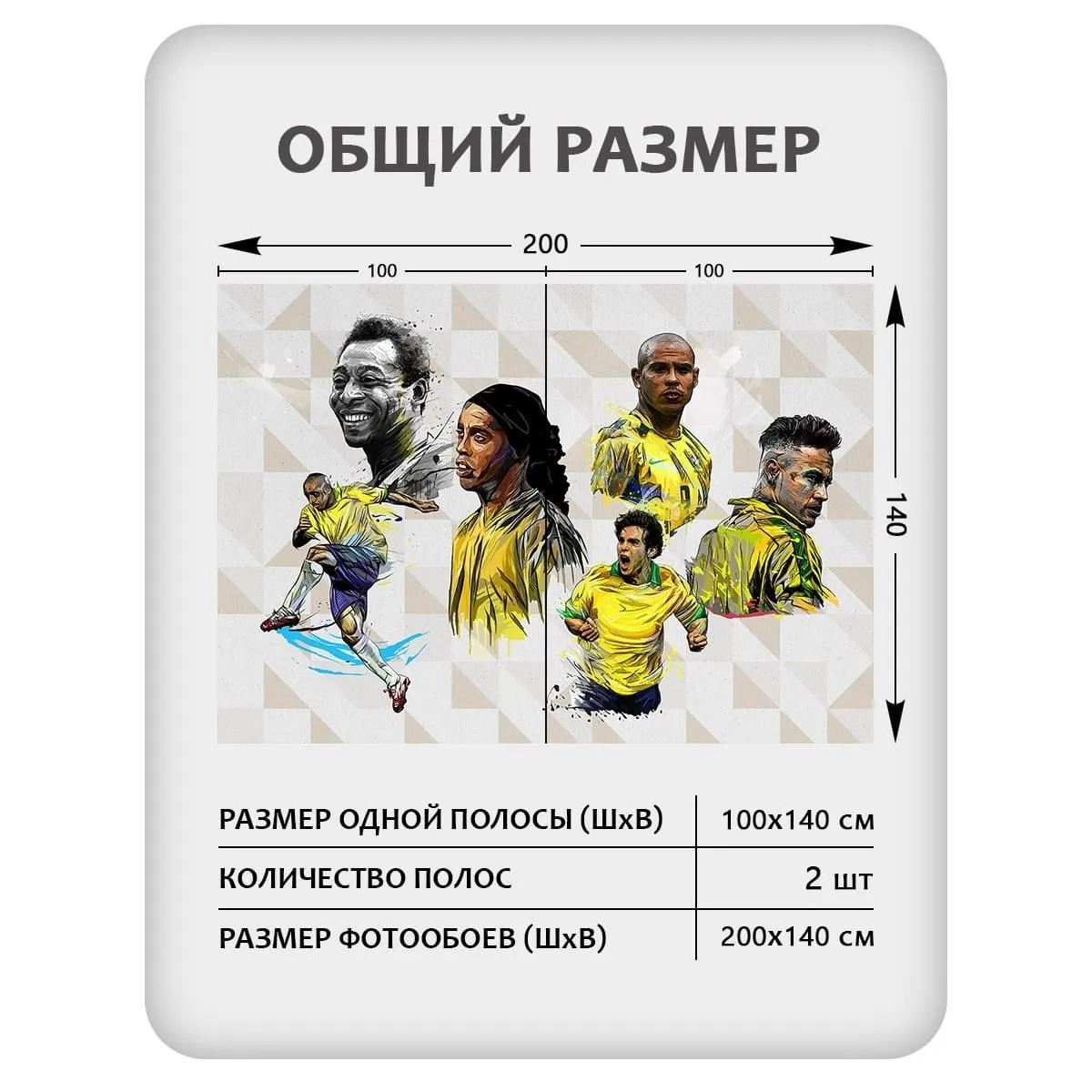 Фотообои рулонные Citydecor Legend 2 на флизелиновой основе 200x140 см