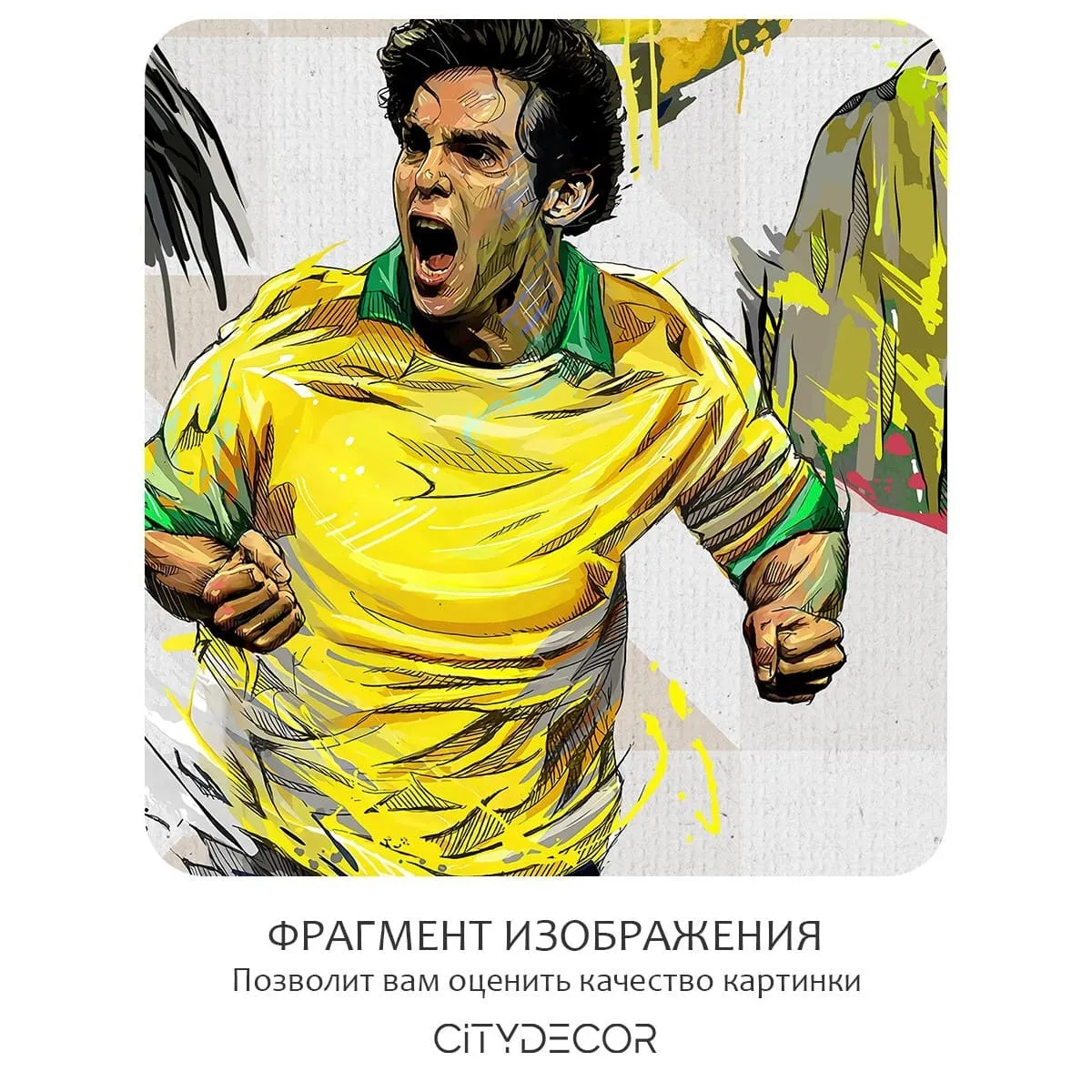 Фотообои рулонные Citydecor Legend 2 на флизелиновой основе 200x140 см