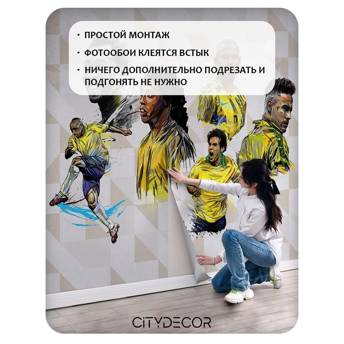 Фотообои рулонные Citydecor Legend 2 на флизелиновой основе 200x140 см