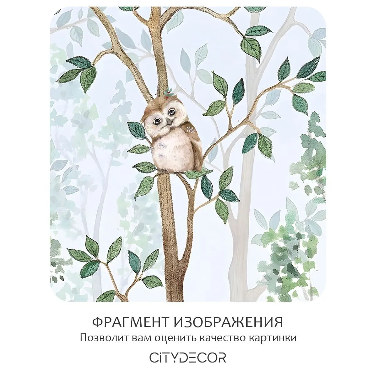 Фотообои рулонные Citydecor Magic Forest 23 на флизелиновой основе 200x140 см