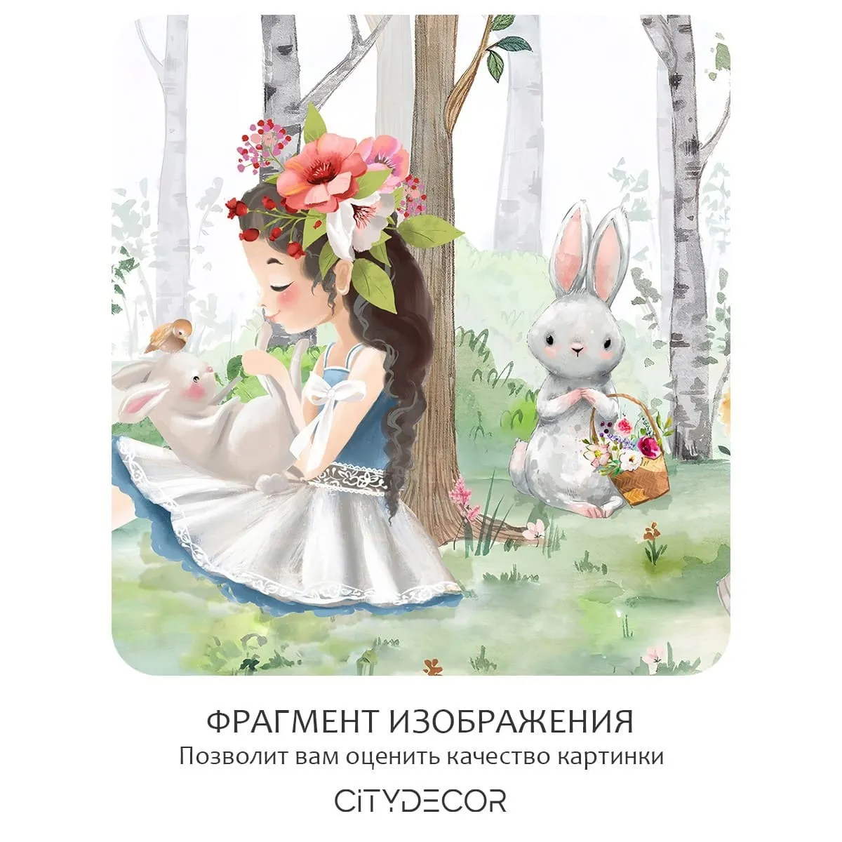 Фотообои рулонные Citydecor Magic Forest 23 на флизелиновой основе 200x140 см