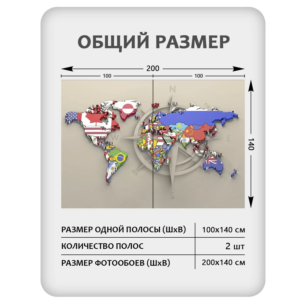 Фотообои рулонные Citydecor Карта мира 12 на флизелиновой основе 200x140 см