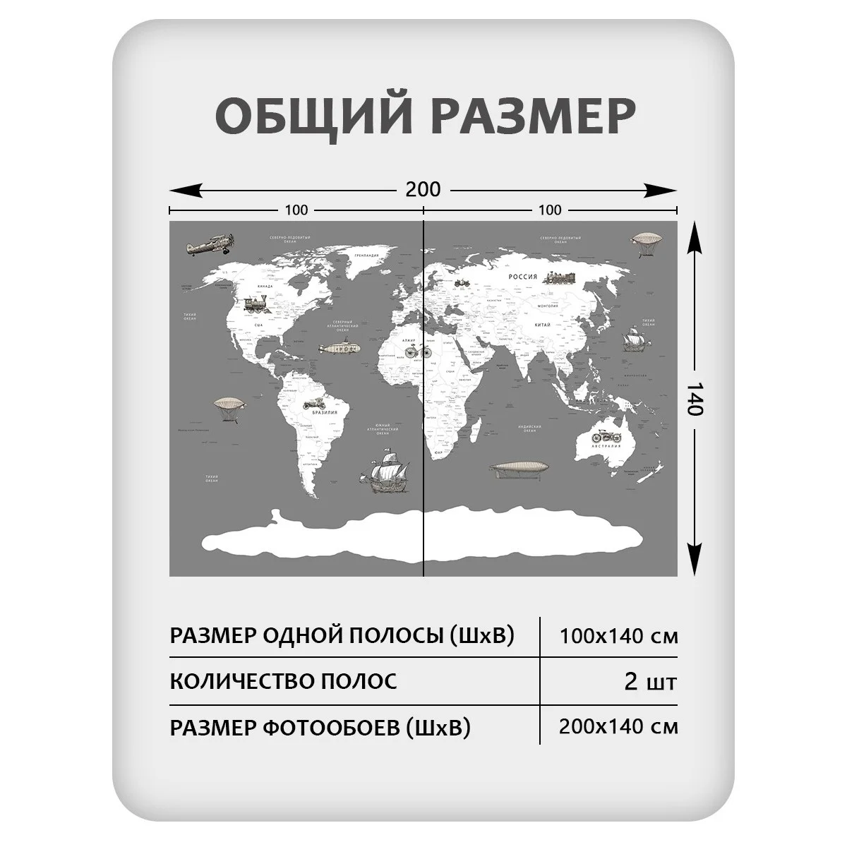 Фотообои рулонные Citydecor Карта мира 13 на флизелиновой основе 200x140 см