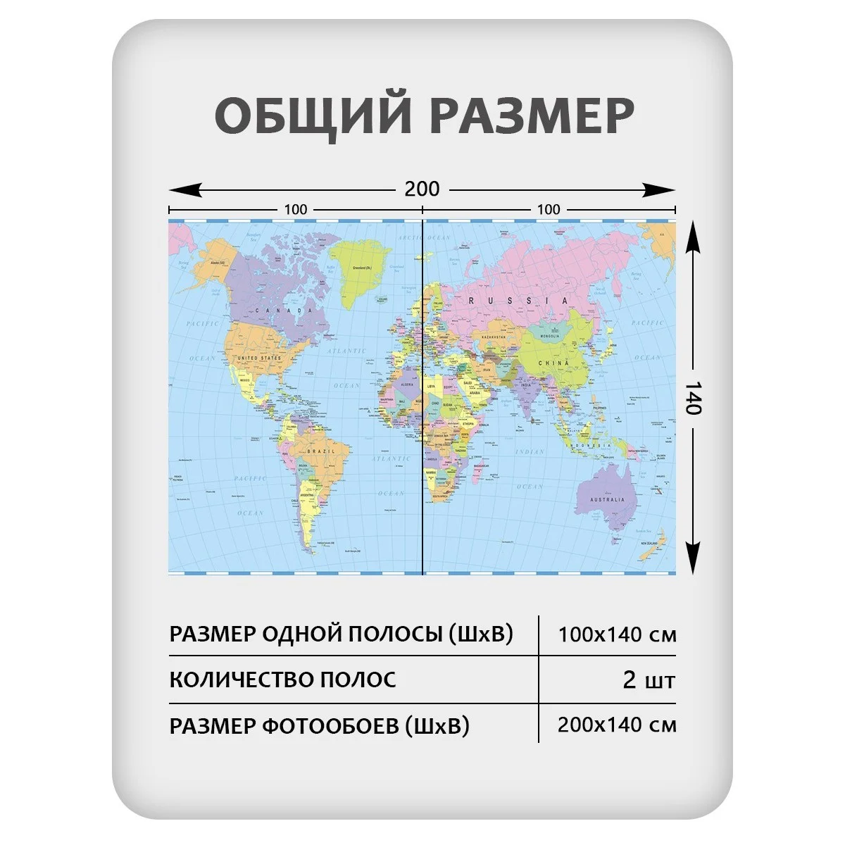 Фотообои рулонные Citydecor Карта мира 15 на флизелиновой основе 200x140 см