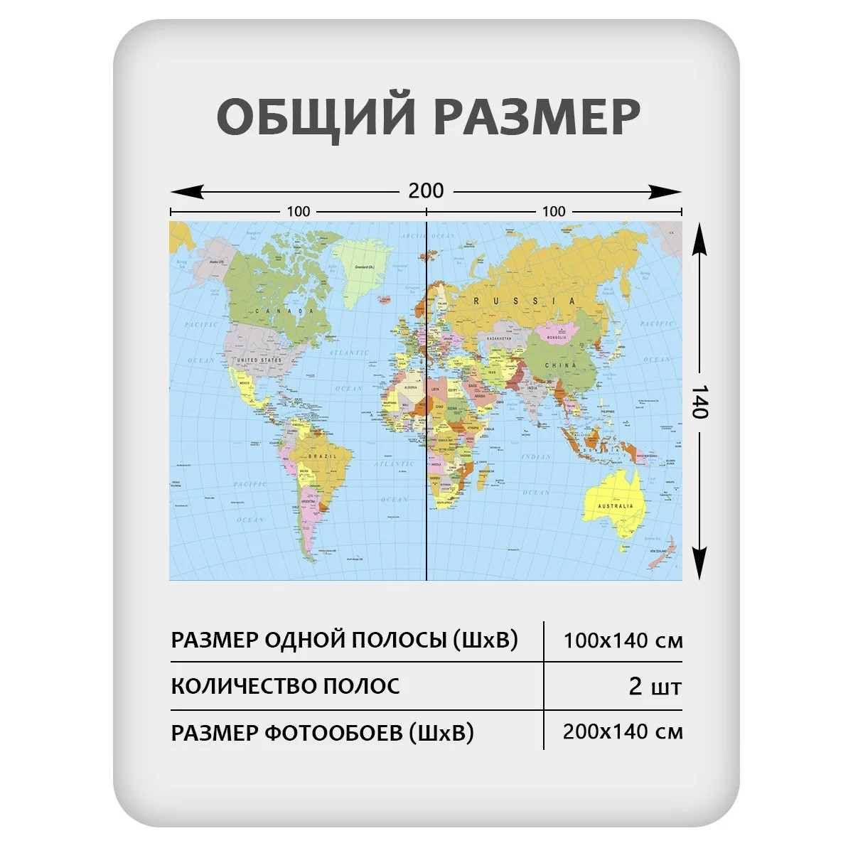 Фотообои рулонные Citydecor Карта мира 16 на флизелиновой основе 200x140 см