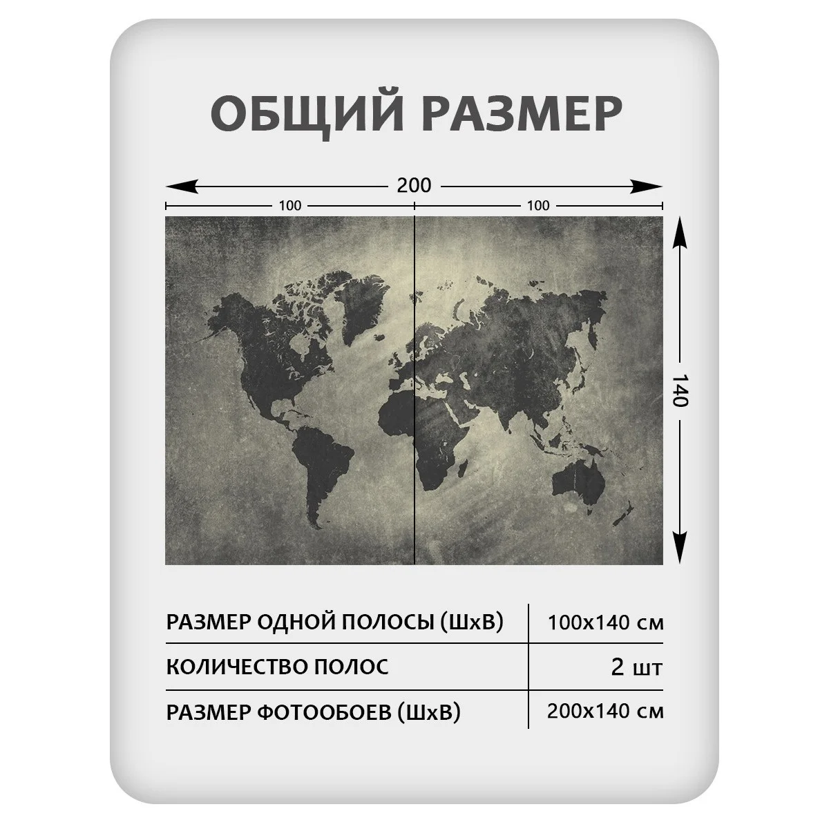 Фотообои рулонные Citydecor Карта мира 17 на флизелиновой основе 200x140 см