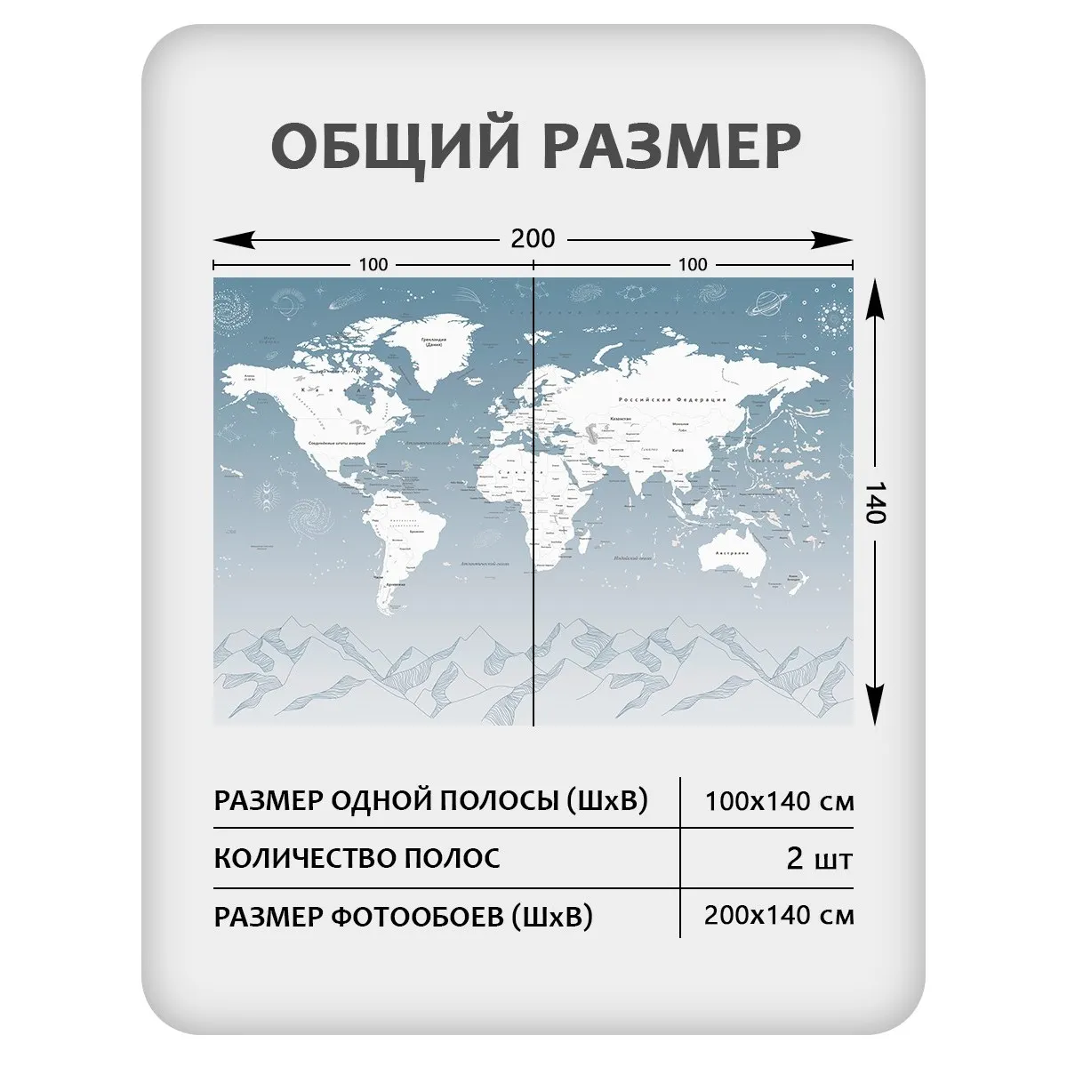 Фотообои рулонные Citydecor Карта мира 24 на флизелиновой основе 200x140 см