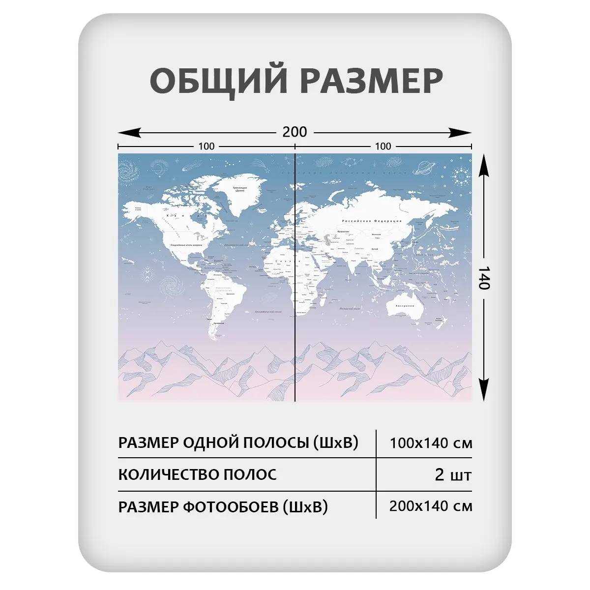 Фотообои рулонные Citydecor Карта мира 26 на флизелиновой основе 200x140 см