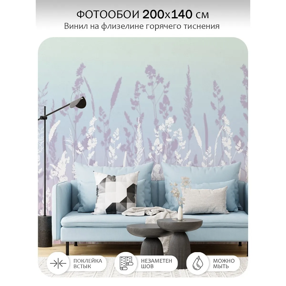 Фотообои рулонные Citydecor Невесомость 15 на флизелиновой основе 200x140 см