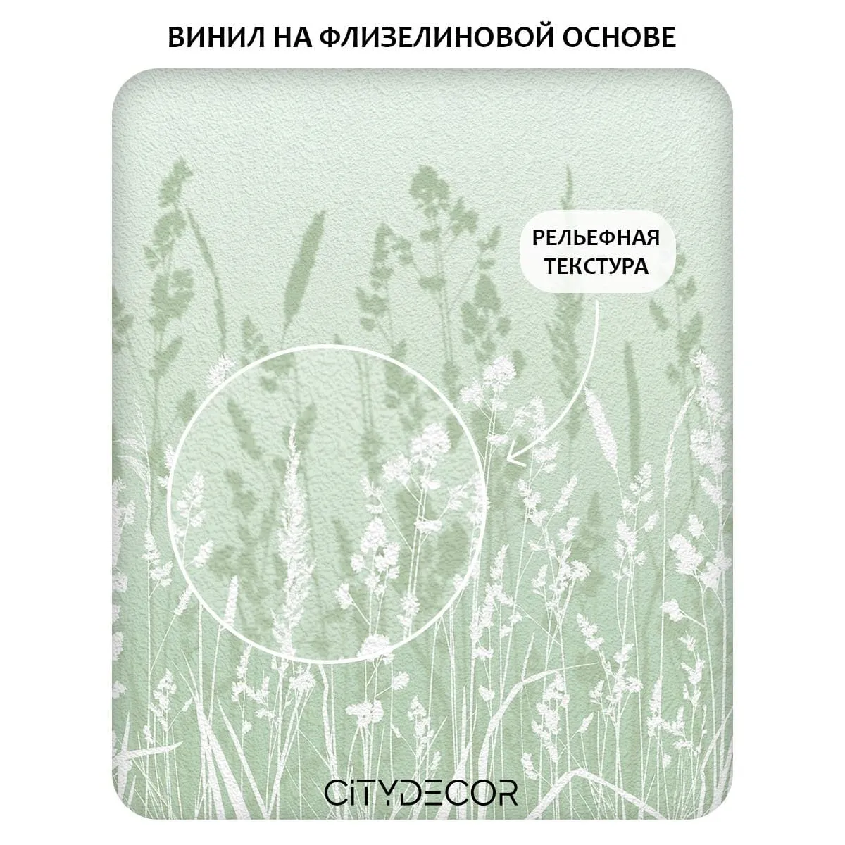 Фотообои рулонные Citydecor Невесомость 16 на флизелиновой основе 200x140 см
